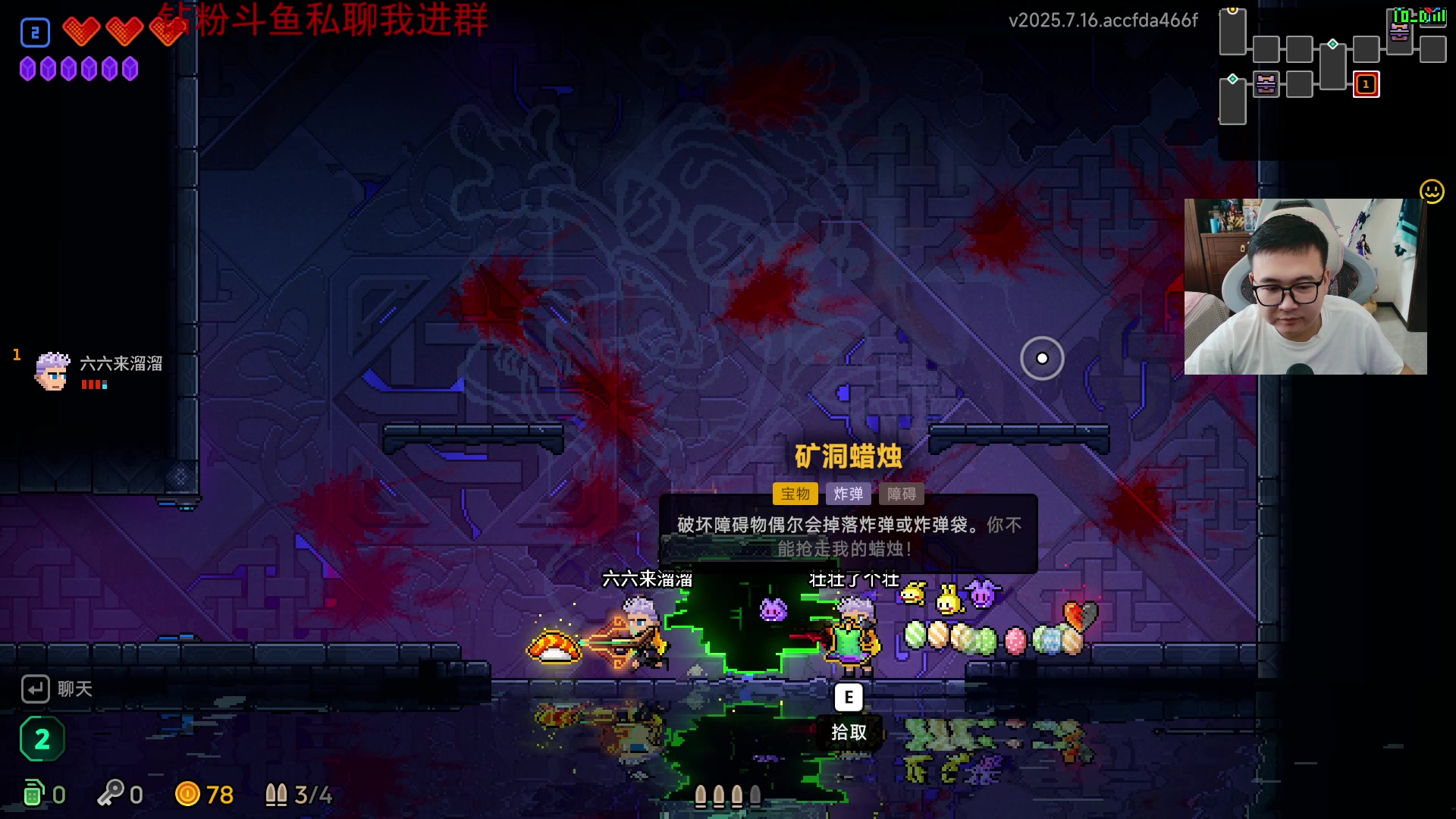 【2025-07-16 18点场】石大壮zz：霓虹深渊2首玩！
