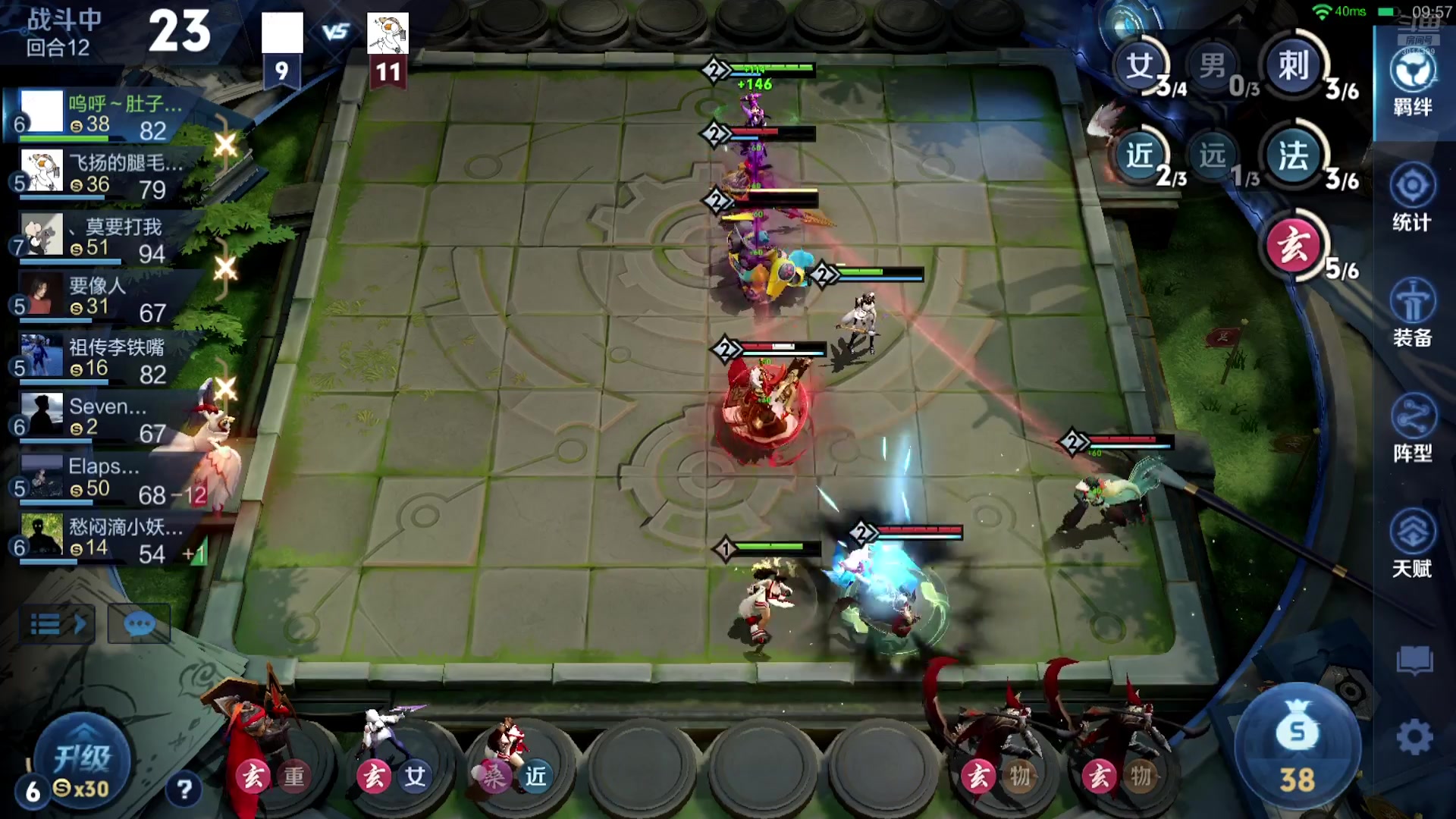 【2025-07-16 20点场】甄知棒：吕布婉儿1V10，魔种起舞蹦迪飞