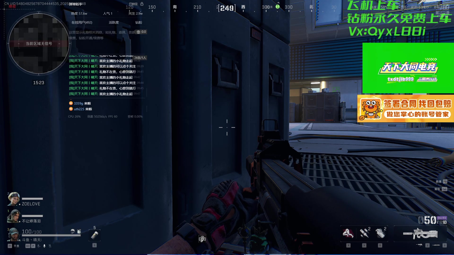 【2025-07-16 09点场】天下大同丨晴天：33部门哈夫币不排队