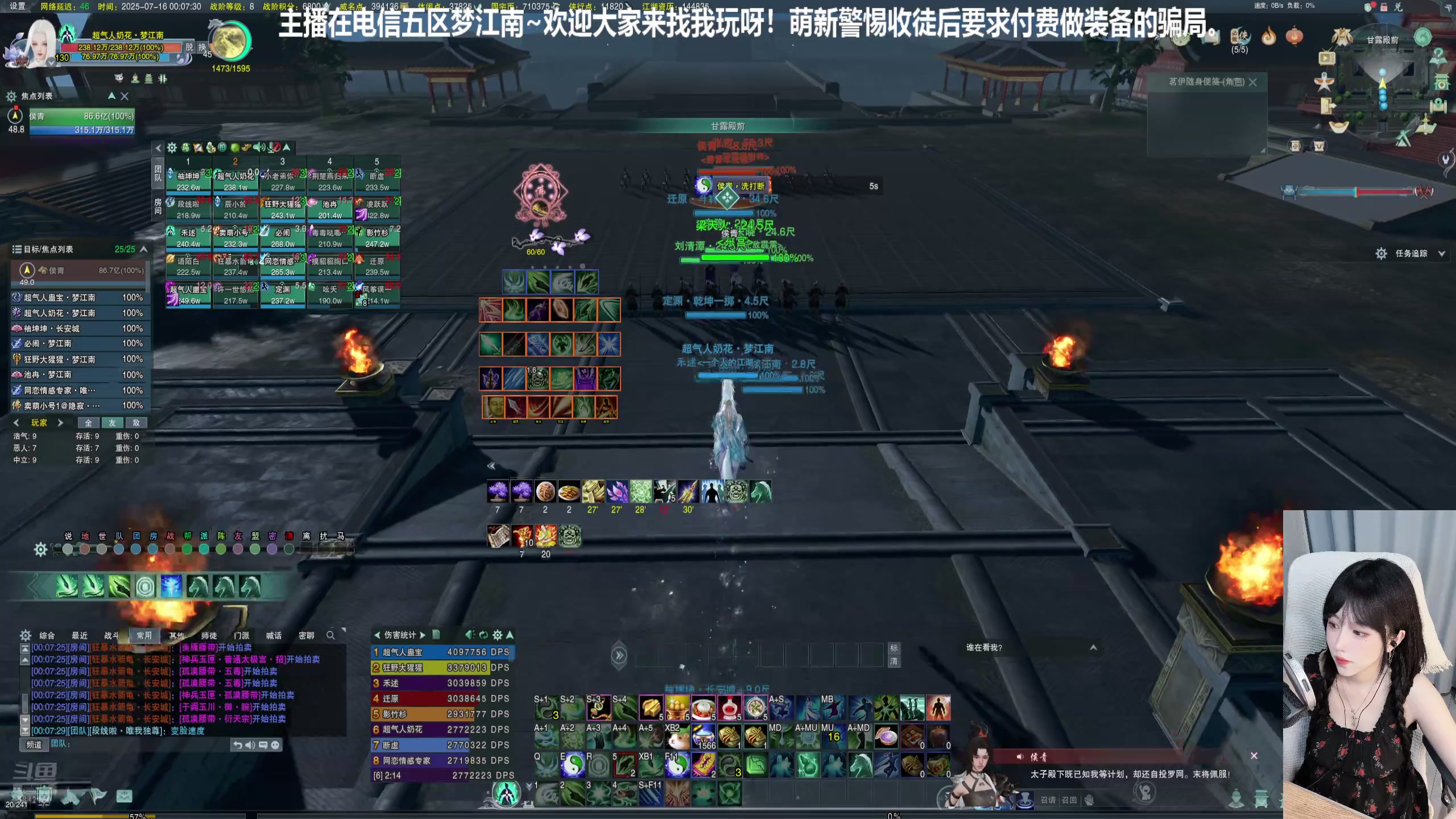 【2025-07-15 23点场】鲤九v：有头~冲鸭~闪一个