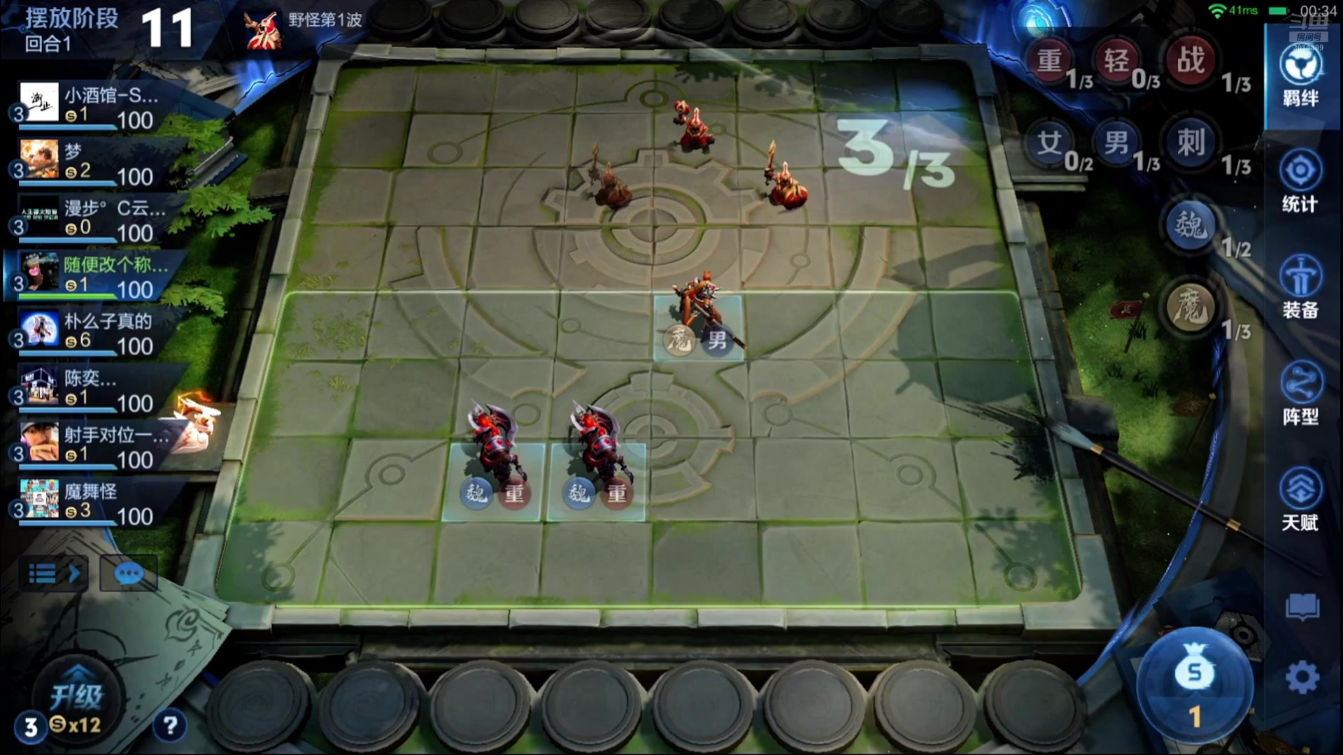 【2025-07-16 17点场】甄知棒：吕布婉儿1V10，魔种起舞蹦迪飞