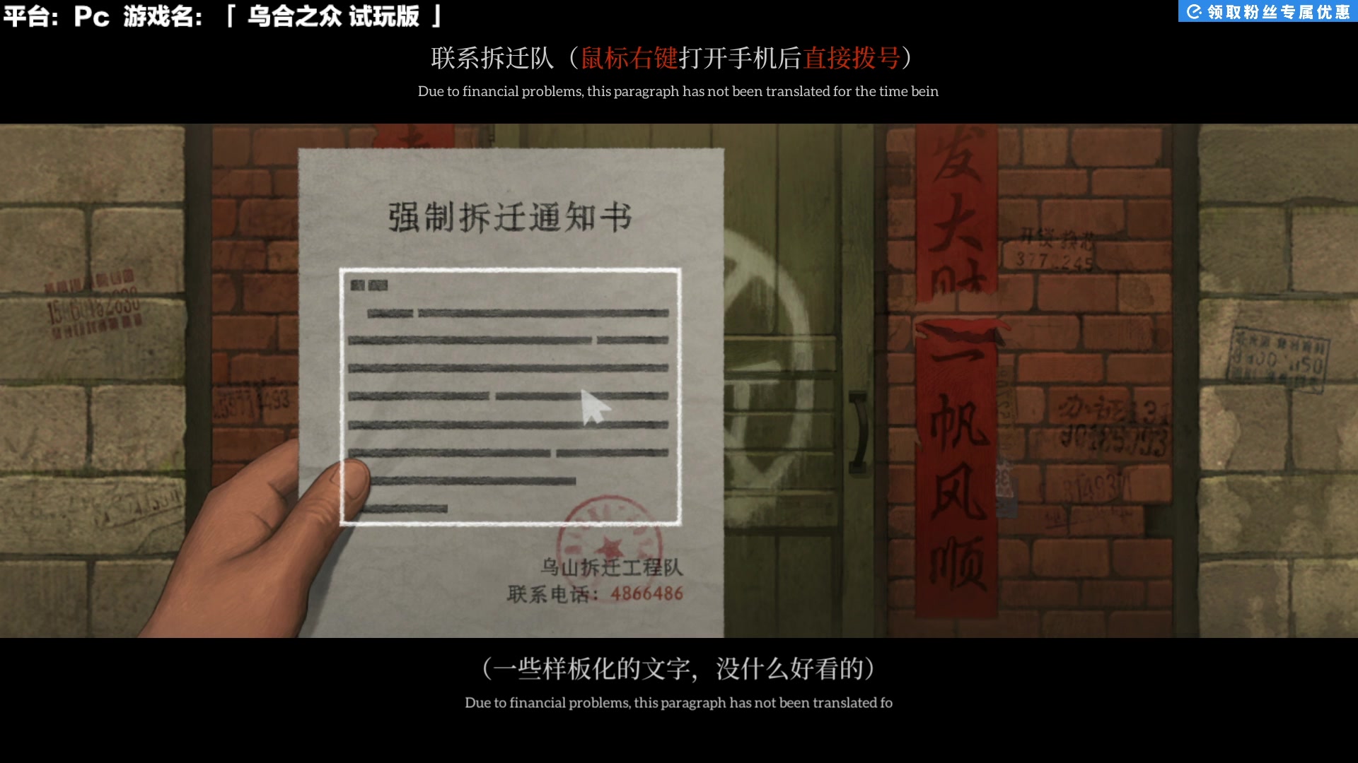 【2025-07-16 12点场】超级小桀：佛像竟然是"活"的？