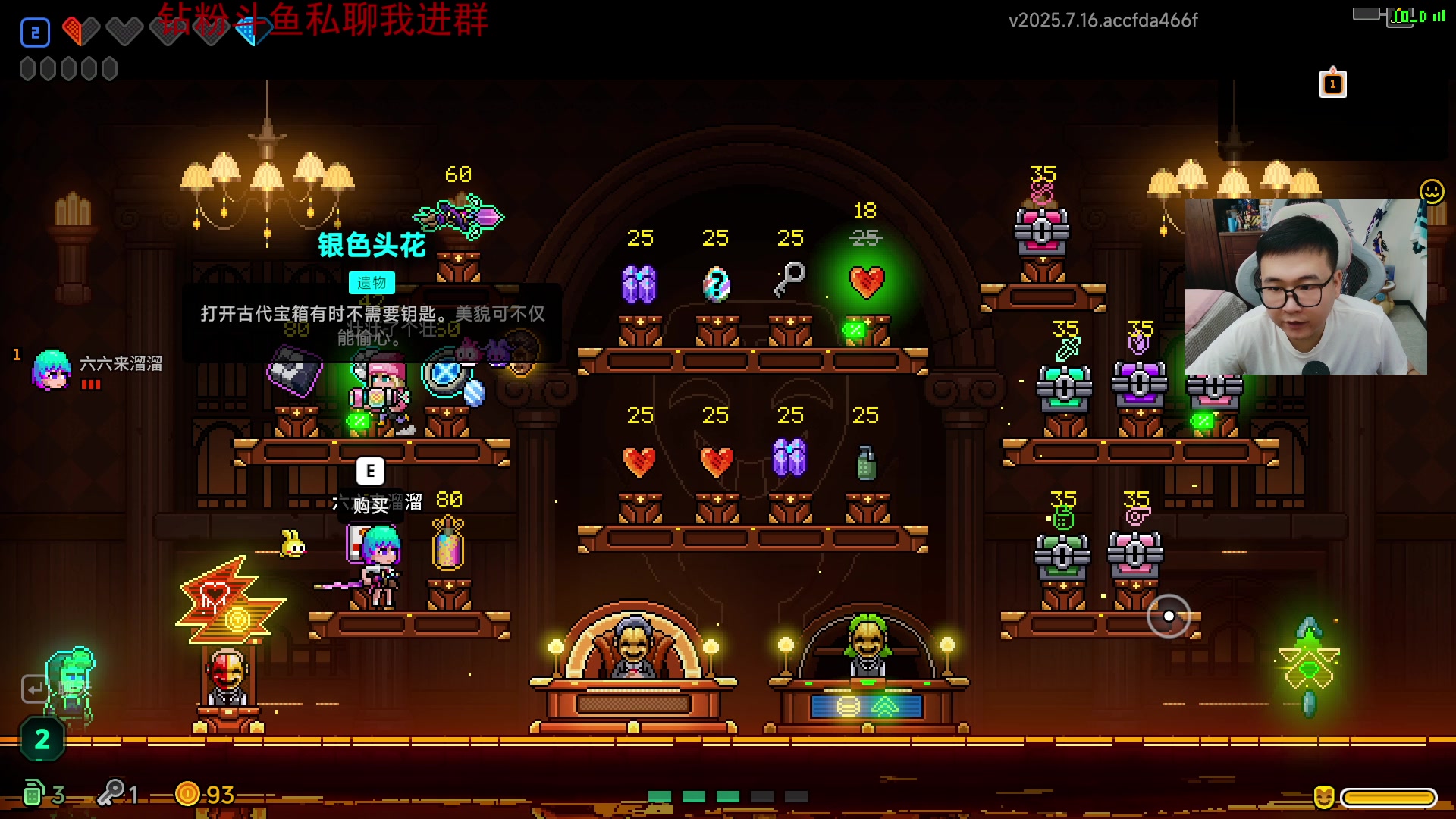 【2025-07-16 19点场】石大壮zz：霓虹深渊2首玩！