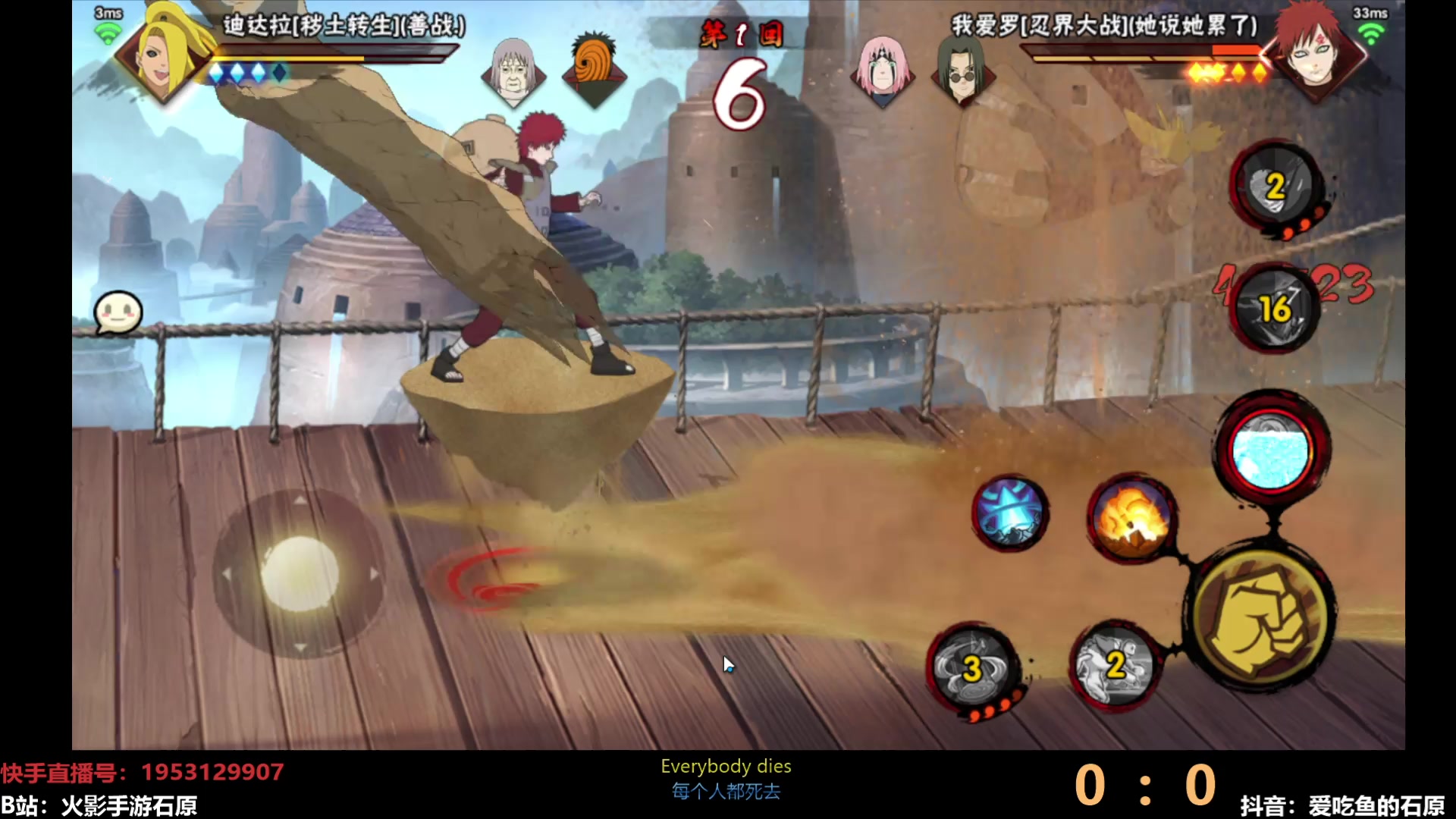 【2025-07-16 14点场】爱吃鱼的石原：全随机闭眼上分