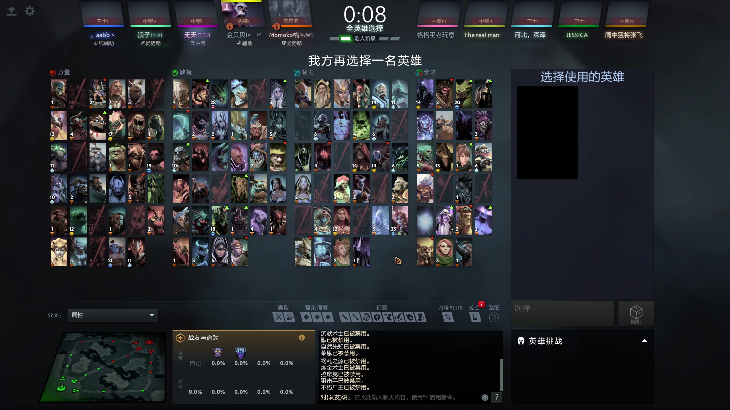 【2025-07-15 22点场】scboy：今天毒瘤不在，是上分得好日子