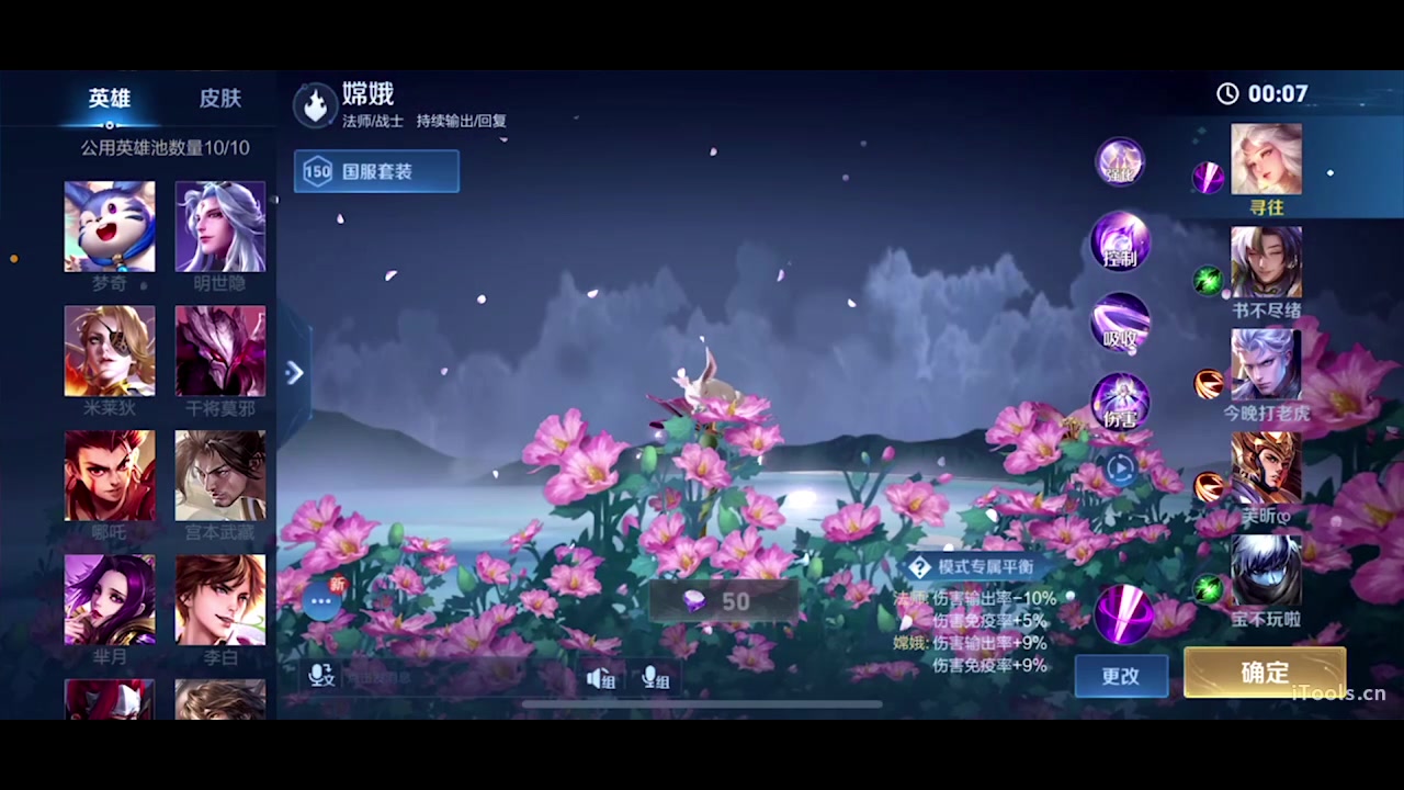 【2025-07-16 20点场】sViper丶阿灿：阿灿：少说没意义的话