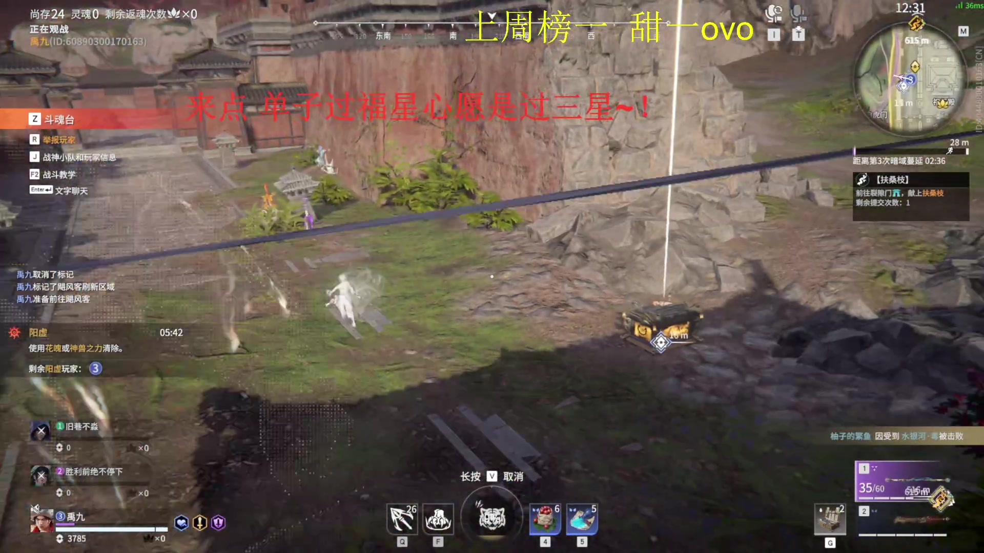 【2025-07-16 16点场】请叫我总攻大人丶：百强三角龙~！