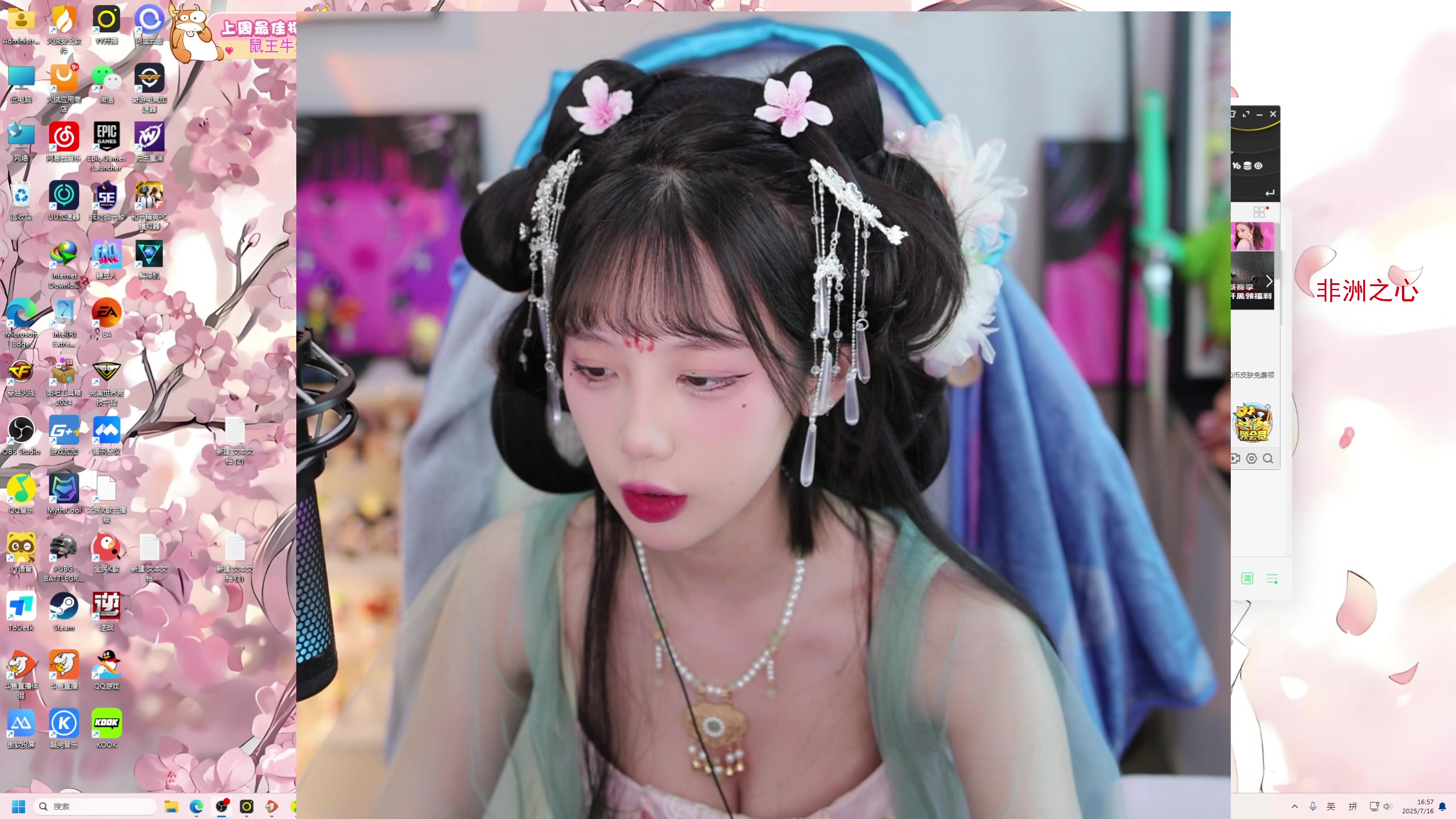 【2025-07-16 16点场】艾琳bigbaby：【双倍】重生之四点半见