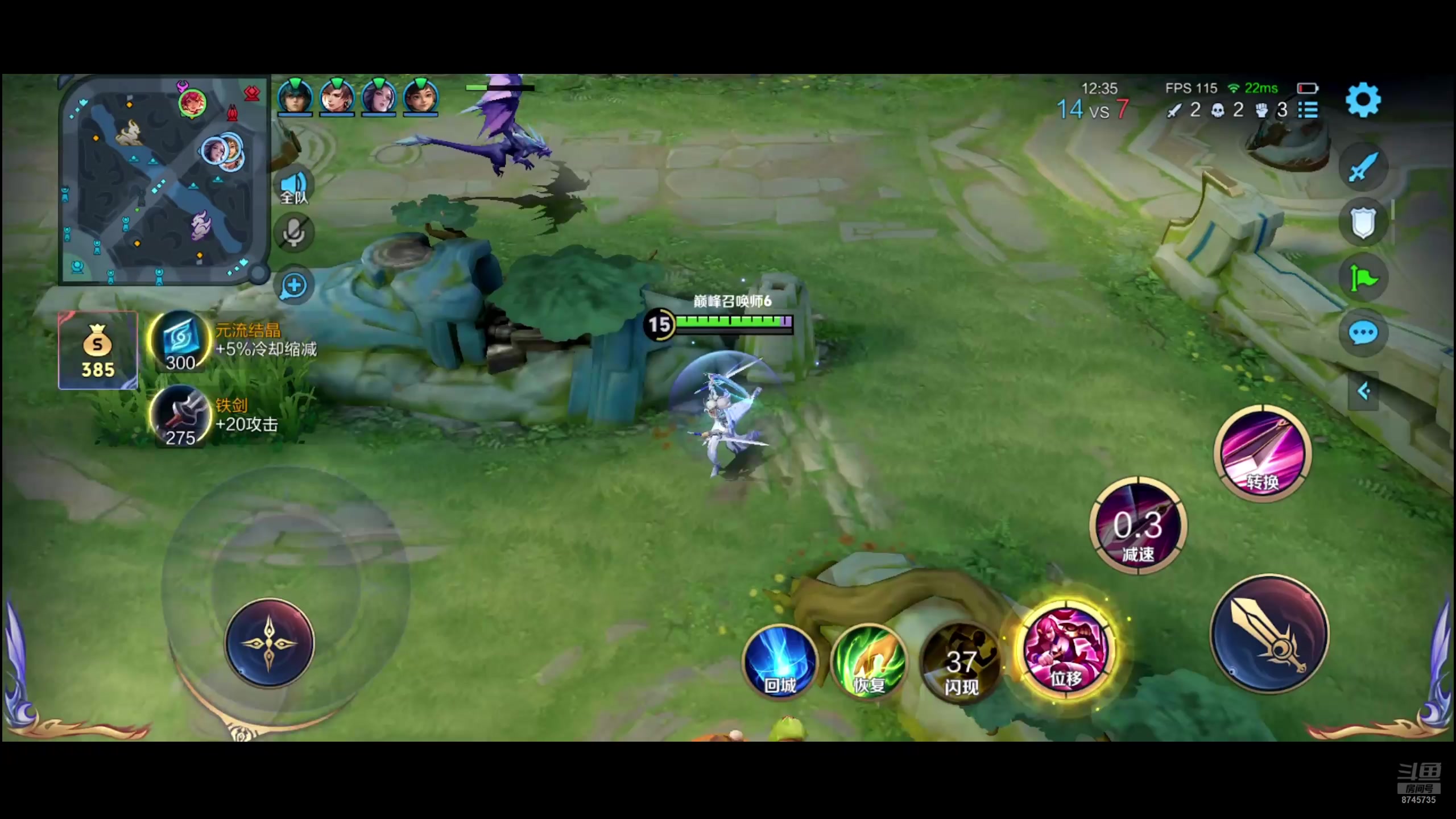 【2025-07-15 20点场】沐沐Ccccc：只玩花木兰专场！！