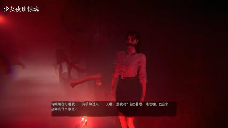 【2025-07-16 12点场】琼斯小卫：女生上夜班太吓人不敢看系列
