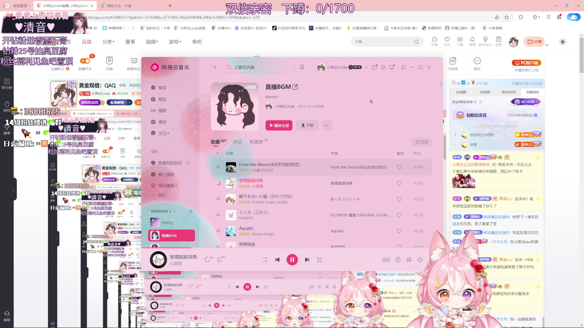 【2025-07-16 03点场】小琳达Linda：黄金双倍：QAQ
