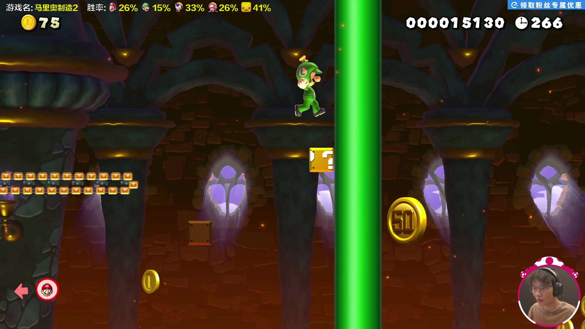 【2025-07-16 16点场】超级小桀：我可能玩了假的马里奥