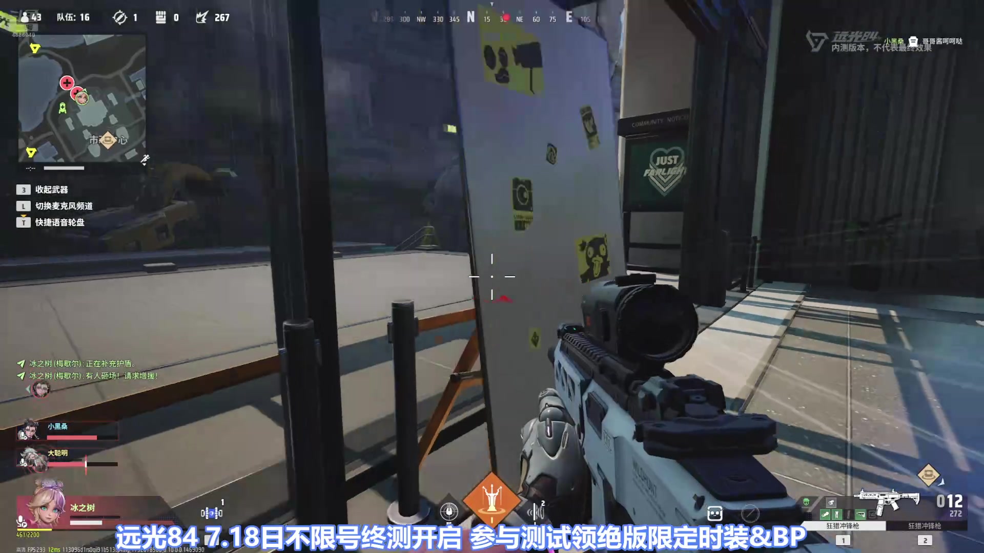 【2025-07-16 完整版】冰之树：游戏：快乐玩耍