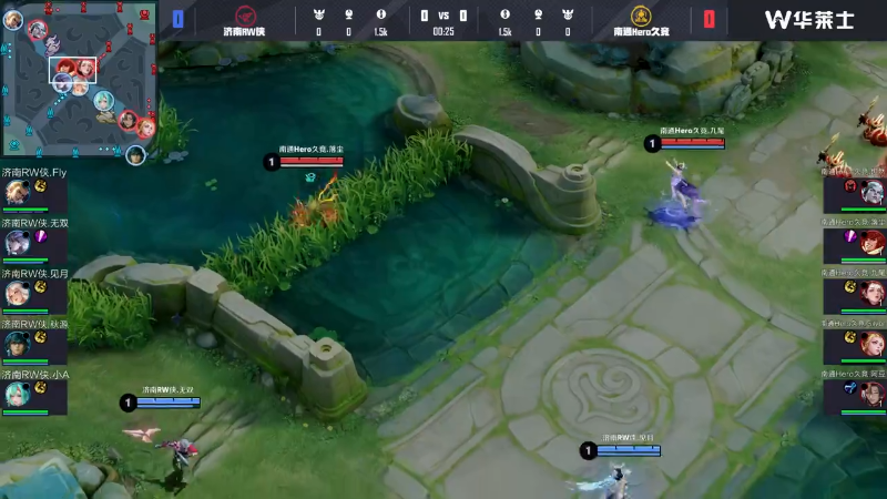 南通Hero久竞 VS 济南RW侠第1局-2025KPL夏季赛常规赛