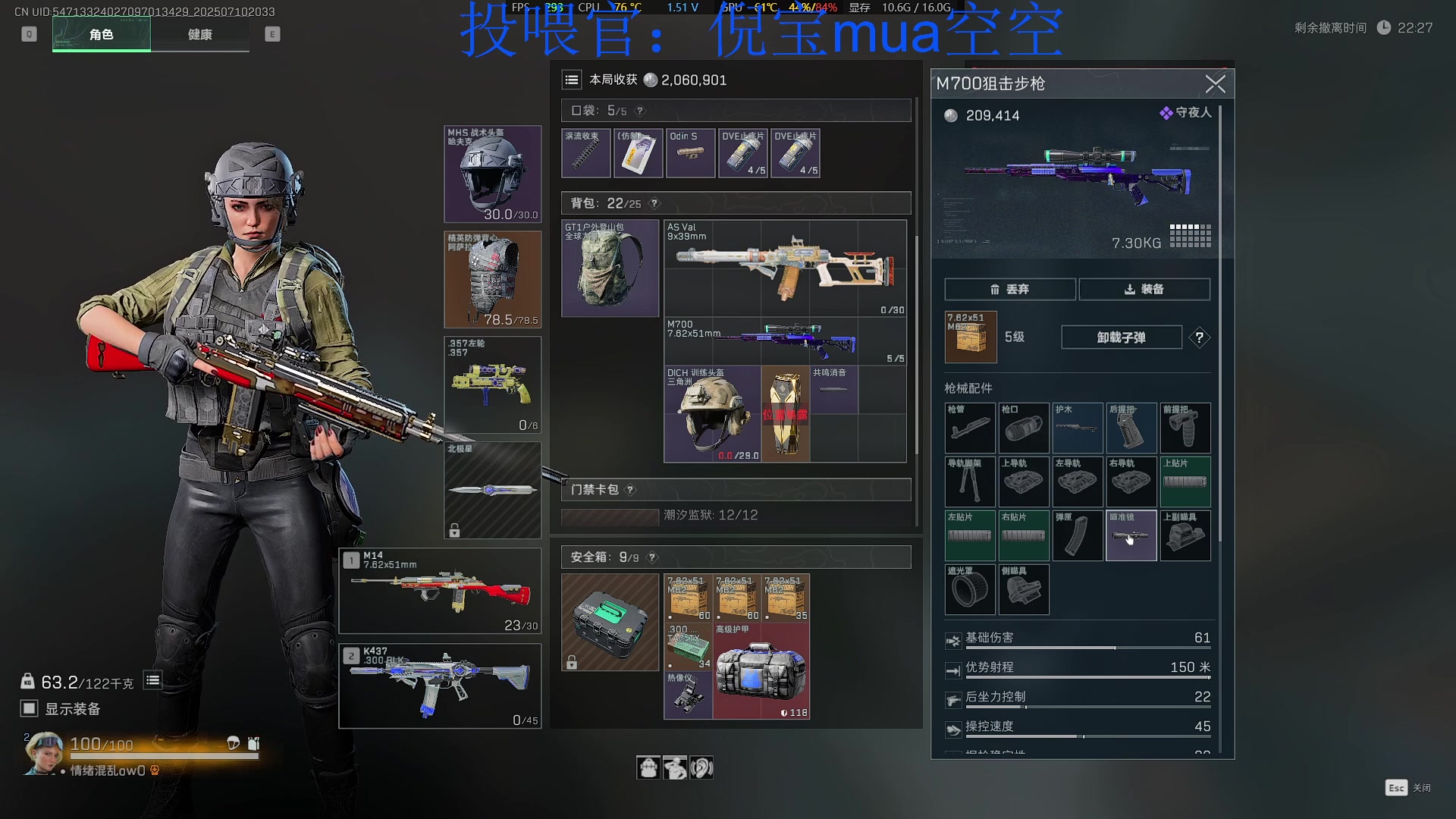 【2025-07-10 19点场】来一坨吧：知足常乐~身体健康~