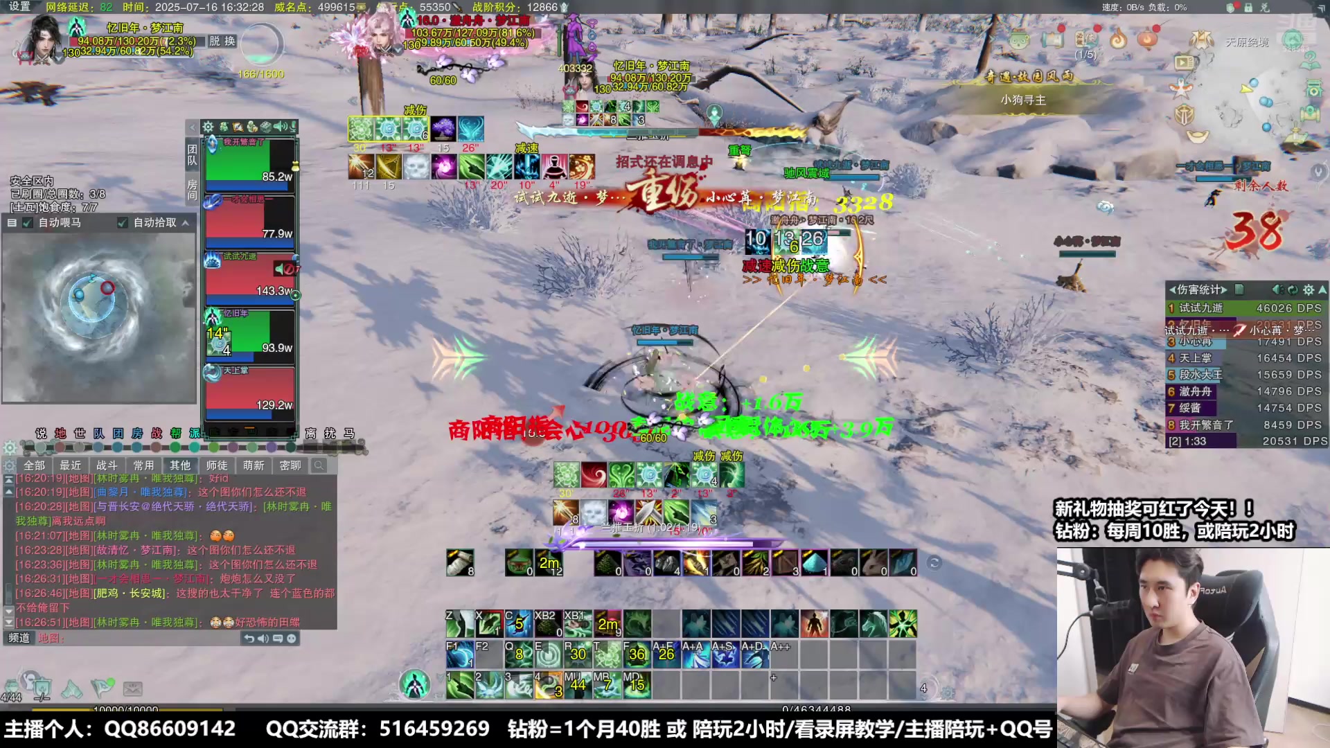 【2025-07-16 15点场】忆旧年丶：【花间】吃鸡狗不玩，我玩
