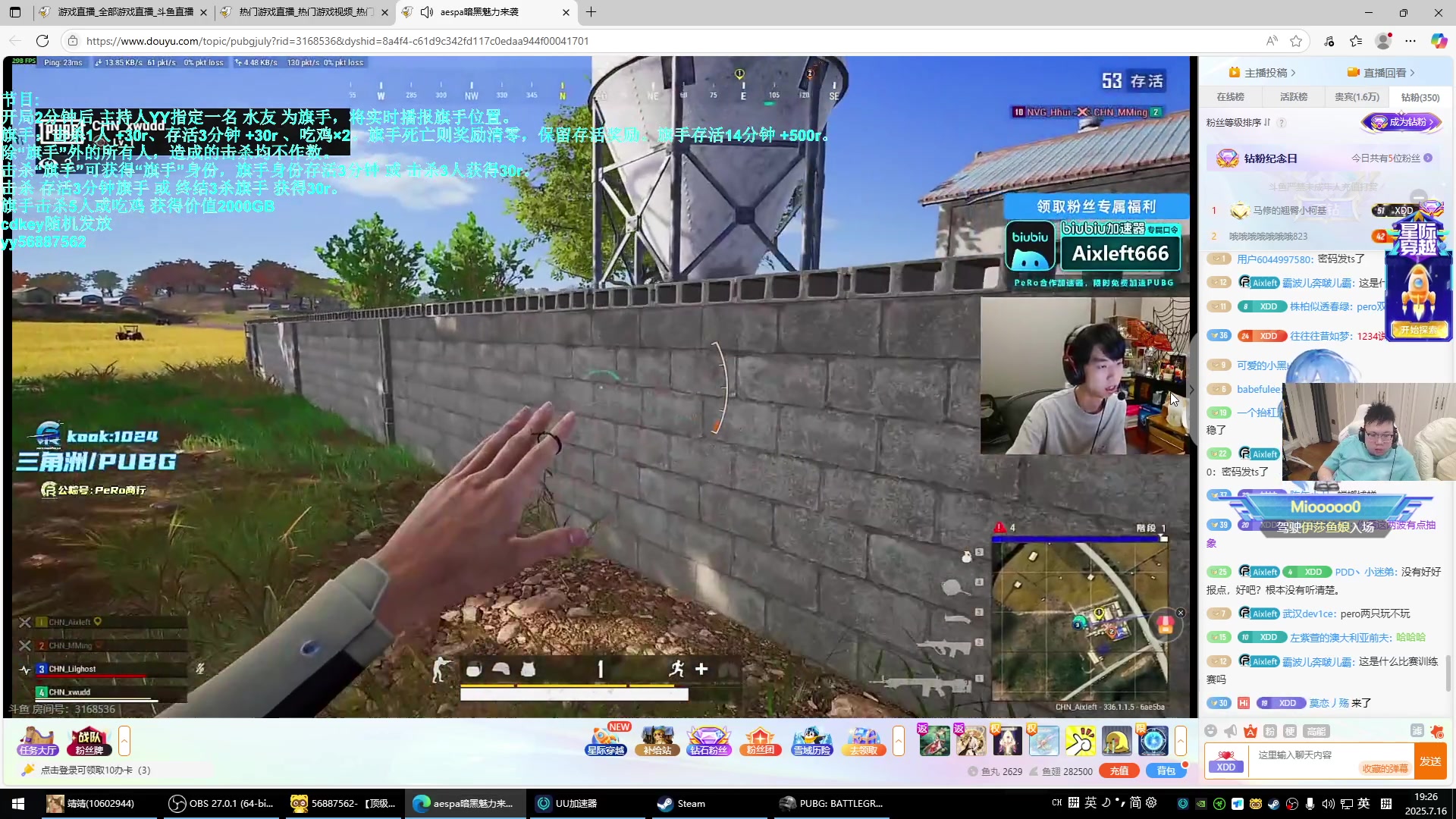 【2025-07-16 19点场】pigff：【PIGFF】PUBG水友赛15-17号