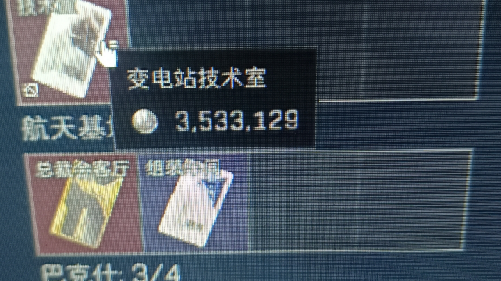 三角洲