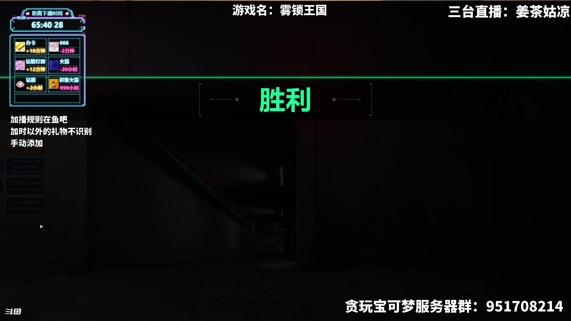 【2025-07-16 02点场】隐者丶丶：【小蜜蜂】加时风暴第六季