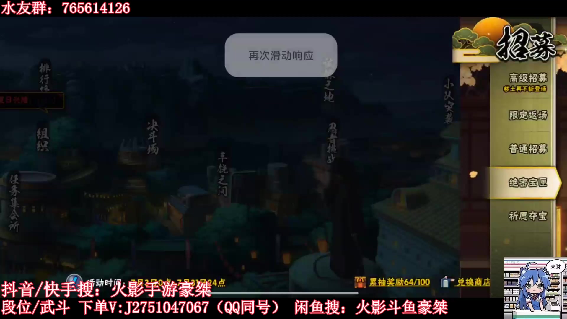 【2025-07-16 01点场】豪桀LuckyBoy：豪桀：冲击浩海
