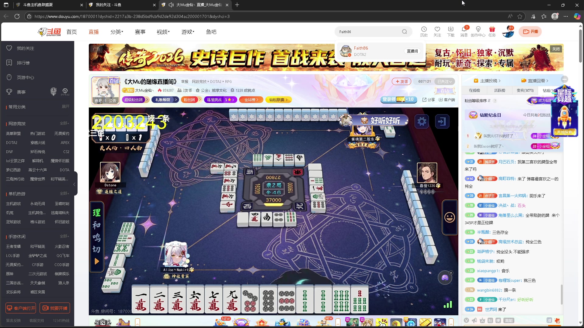 【2025-07-16 21点场】南枫阿i：来这里起飞就好了！！