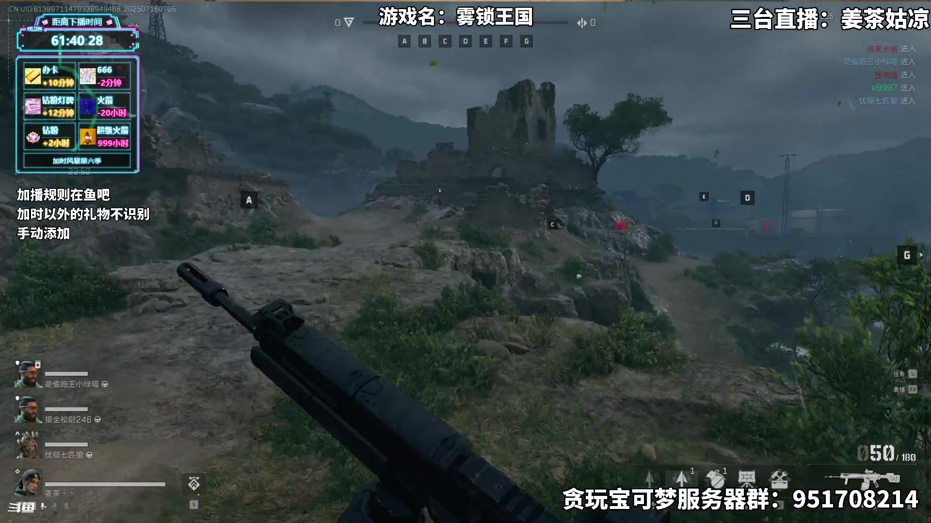 【2025-07-16 06点场】隐者丶丶：【小蜜蜂】加时风暴第六季