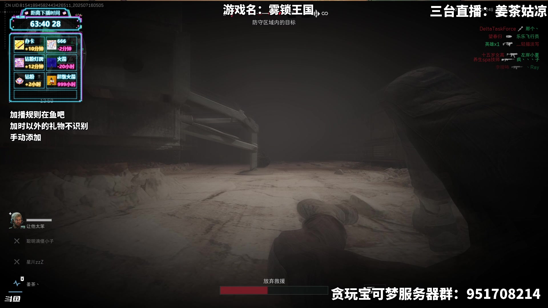 【2025-07-16 04点场】隐者丶丶：【小蜜蜂】加时风暴第六季