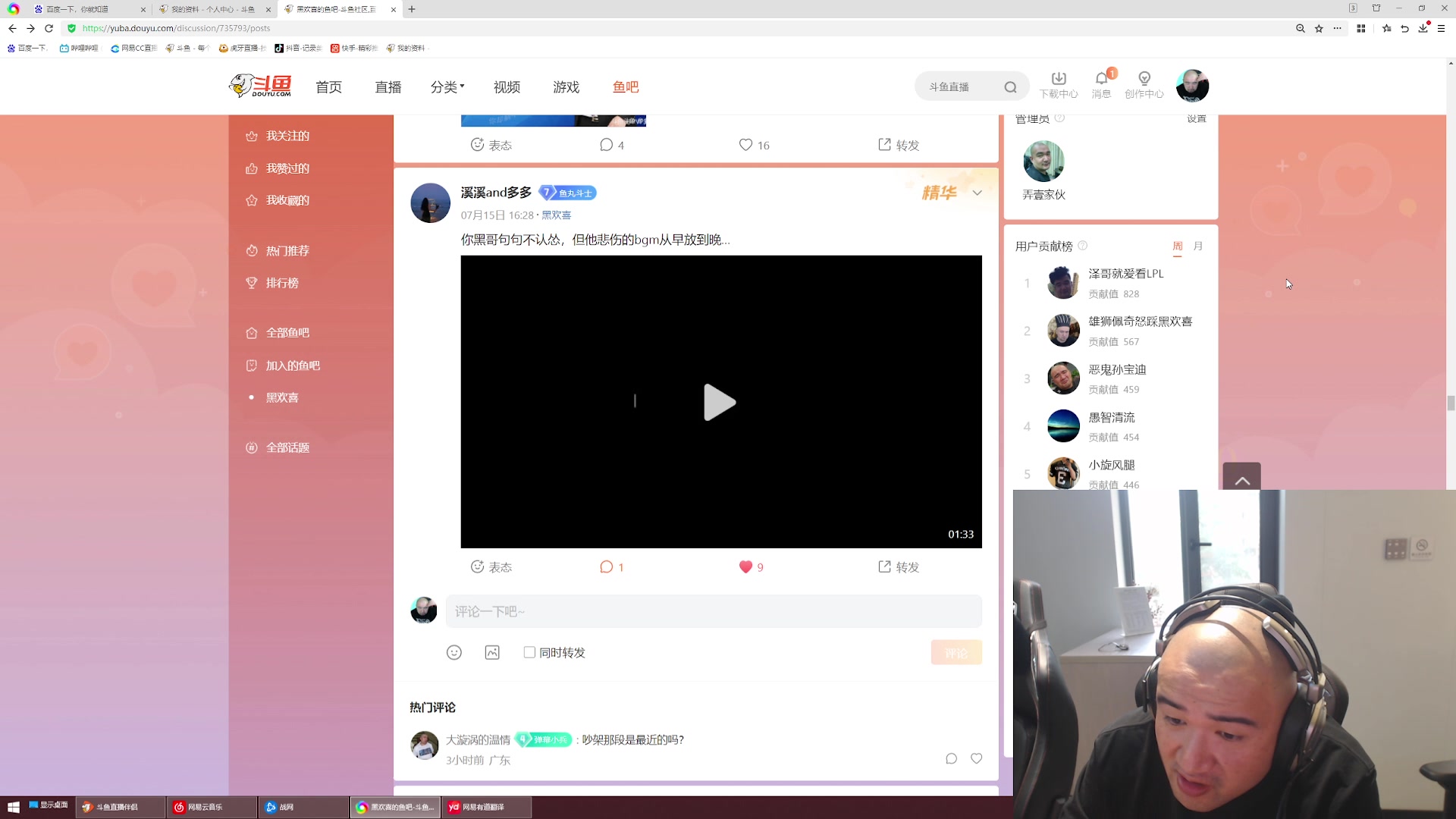 【2025-07-16 14点场】黑欢喜：我很开心大家放心!!