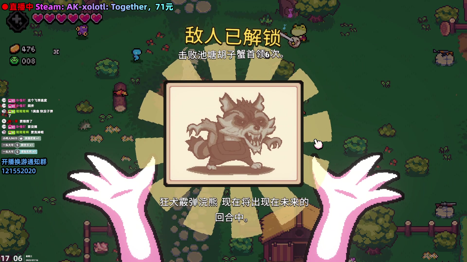 【2025-07-16 16点场】阿愈Ayu：愈❥闹！新游戏都在深夜上架