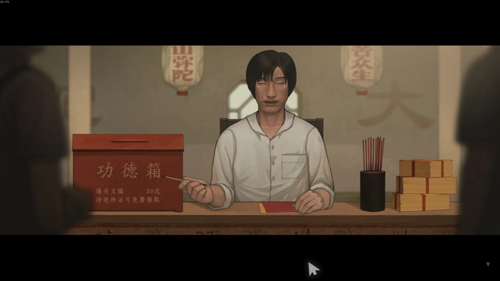 【2025-07-15 19点场】默陌丶丶：恐怖游戏时间~乌合之众~