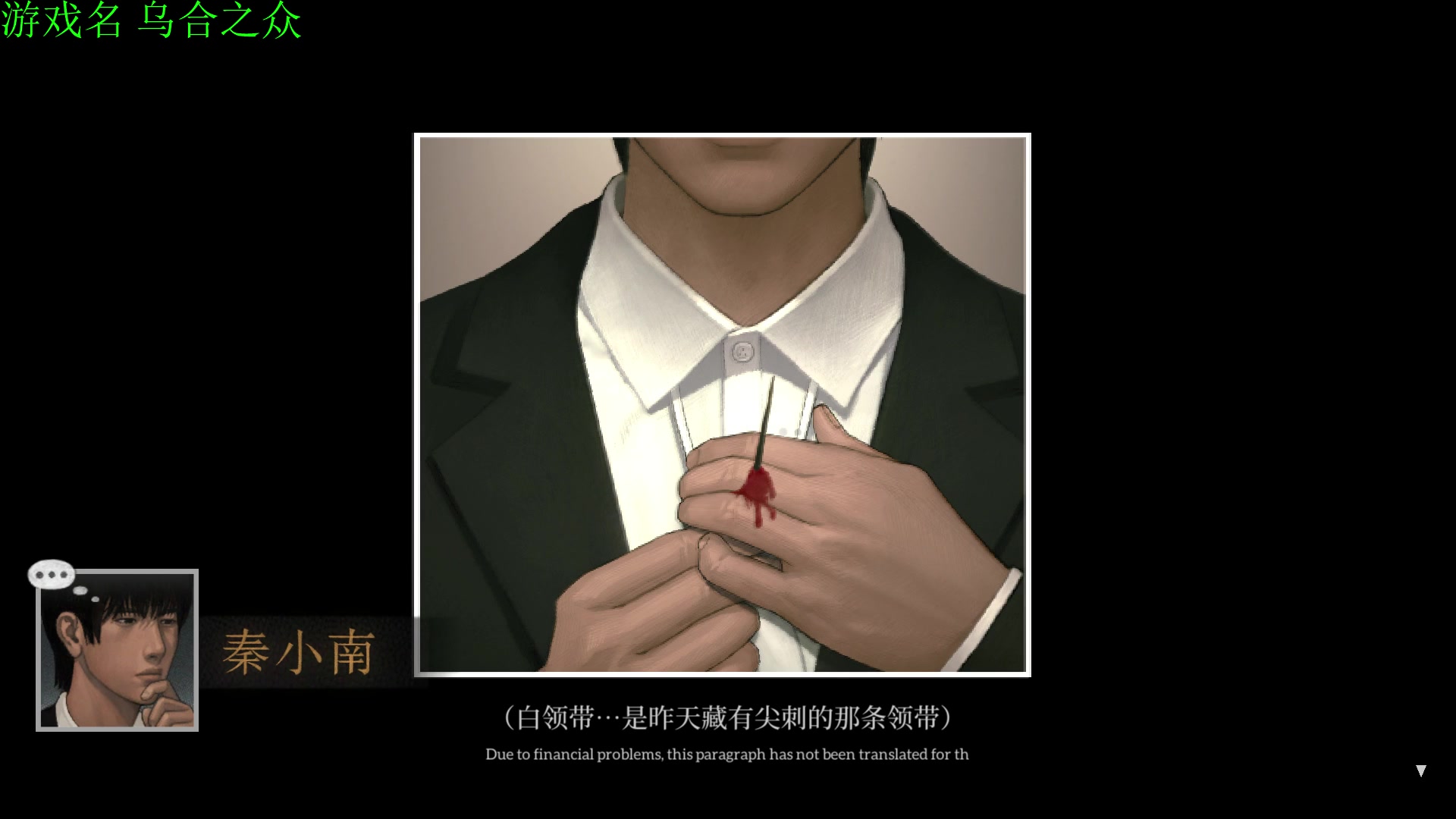 【2025-07-16 21点场】正版管子：【管子】乌合之众 另类高能搞笑主播