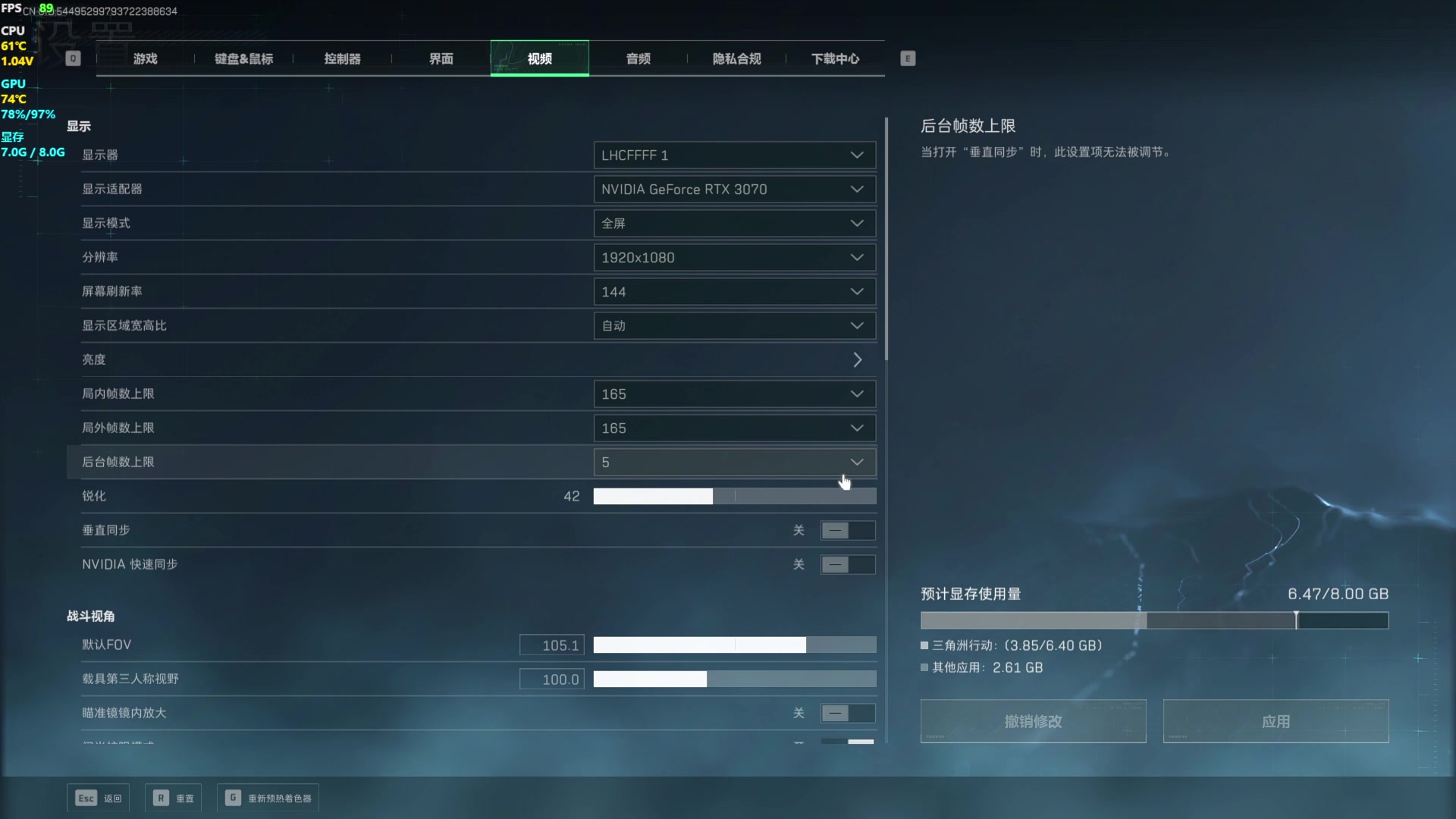 【2025-07-15 09点场】玩黑豹FURIA：好累好懒啊