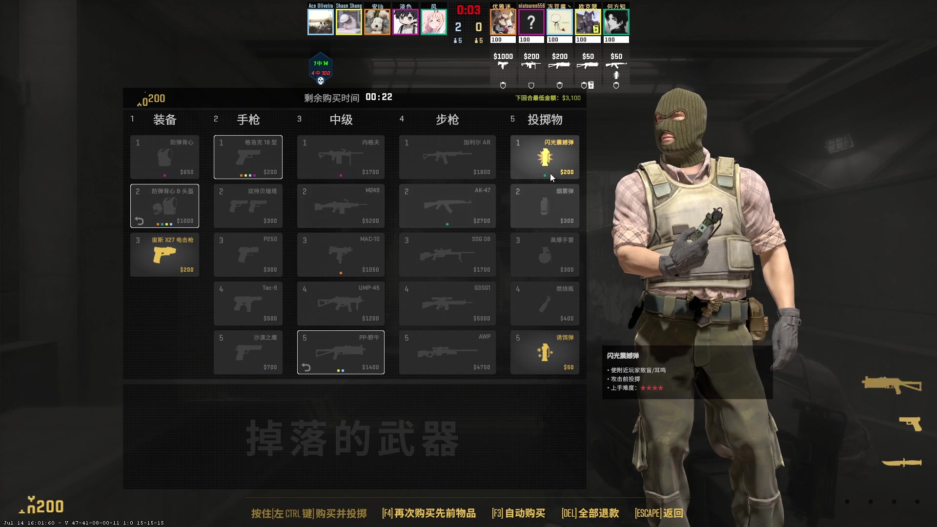 【2025-07-15 23点场】蝎i子：随便玩玩，骑砍等DLC