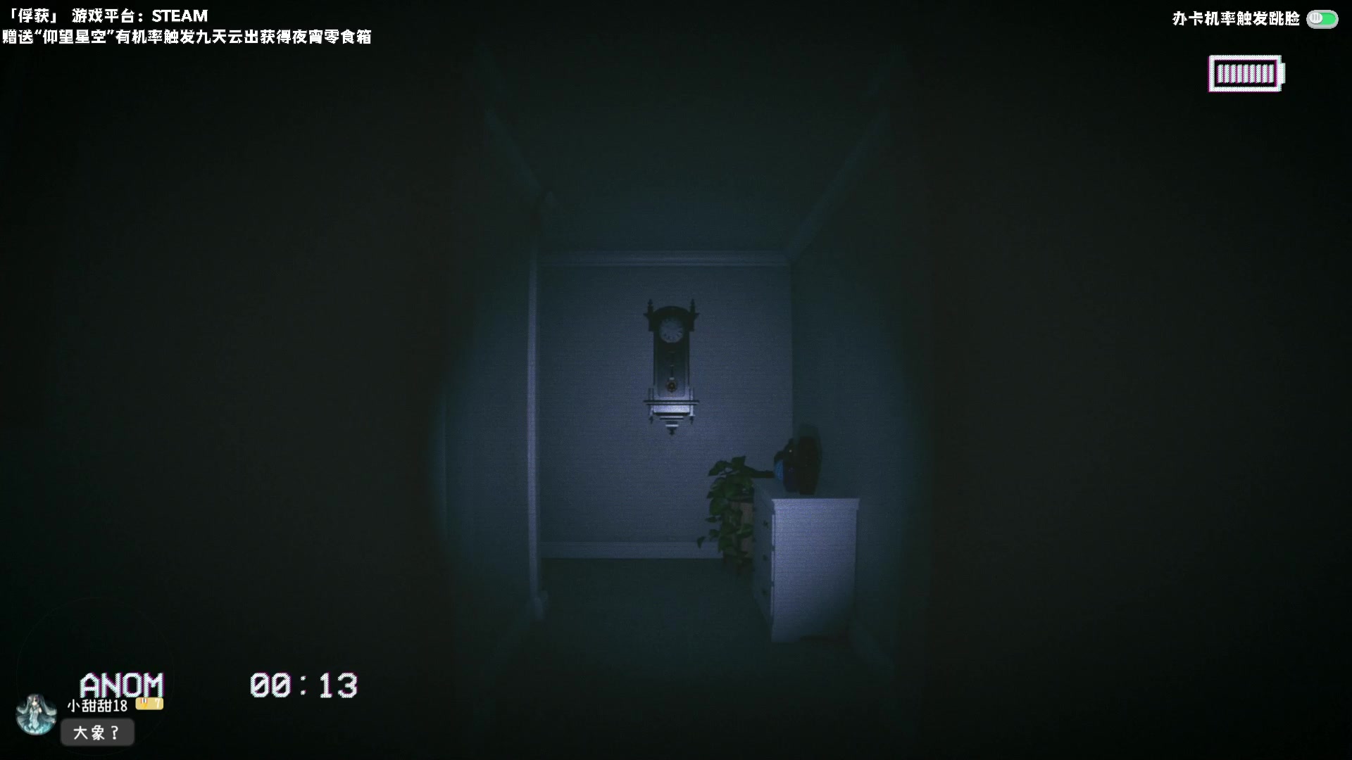 【2025-07-15 22点场】老猫CatGames：【Cat】恐怖惊悚之夜
