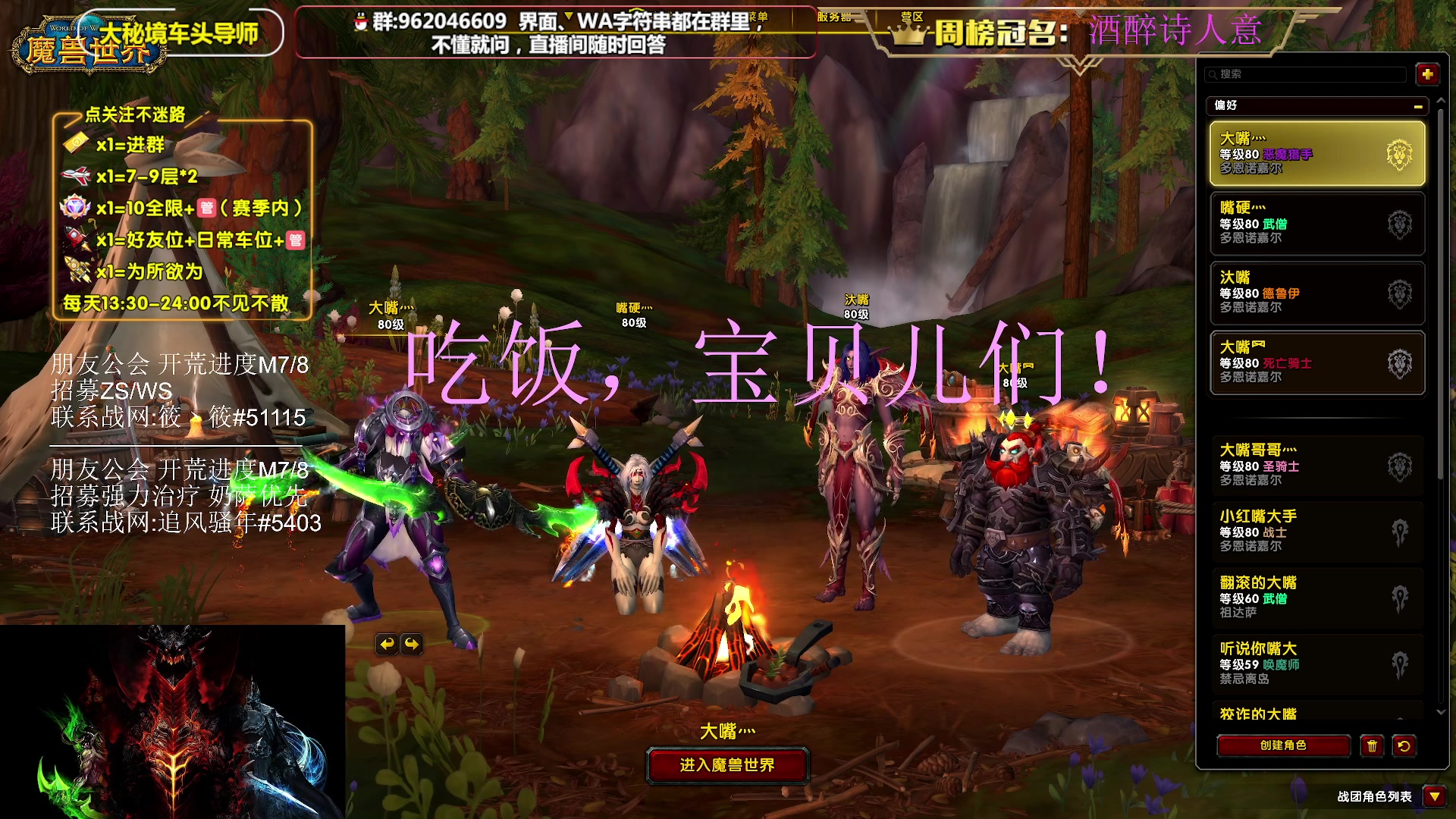 【2025-07-16 16点场】大嘴geigei：大嘴：发呆主播，正式服/PTR！