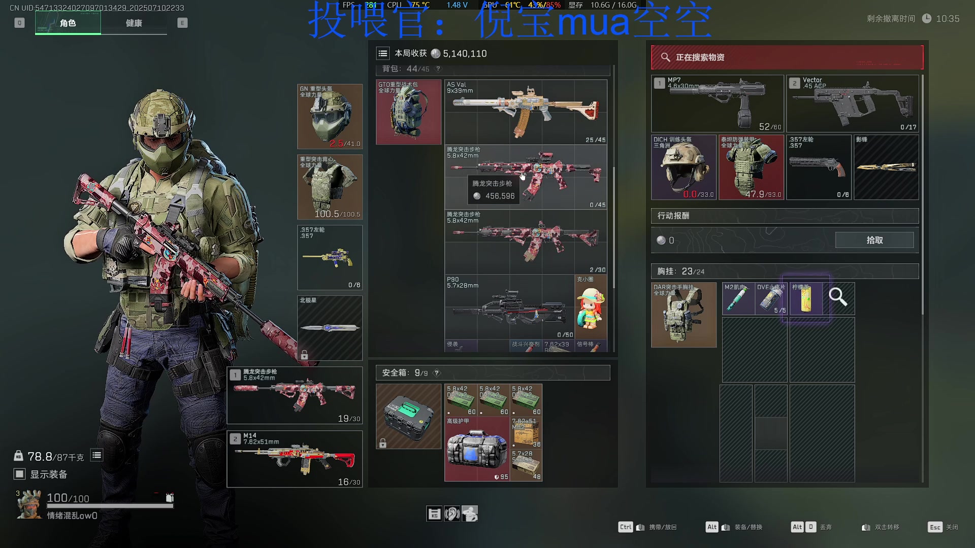 【2025-07-10 21点场】来一坨吧：知足常乐~身体健康~