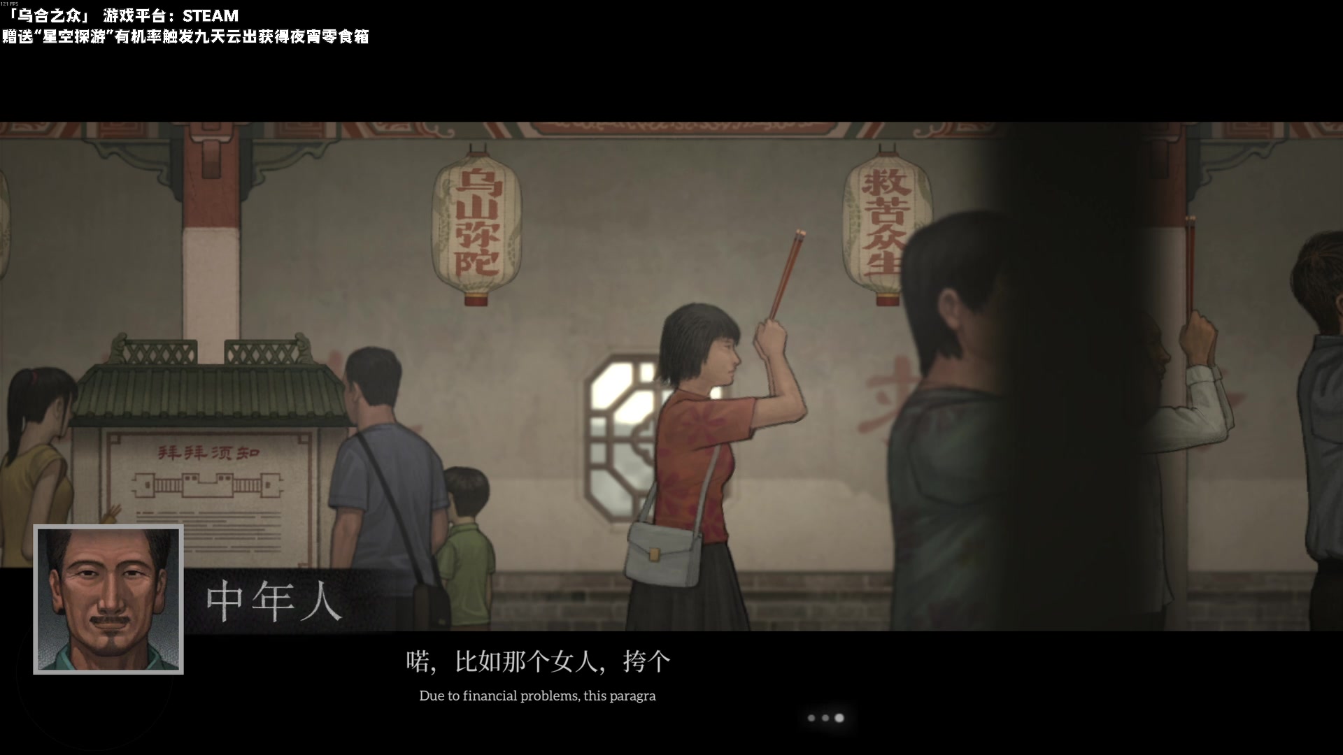 【2025-07-16 20点场】老猫CatGames：【Cat】乌合之众新作试玩