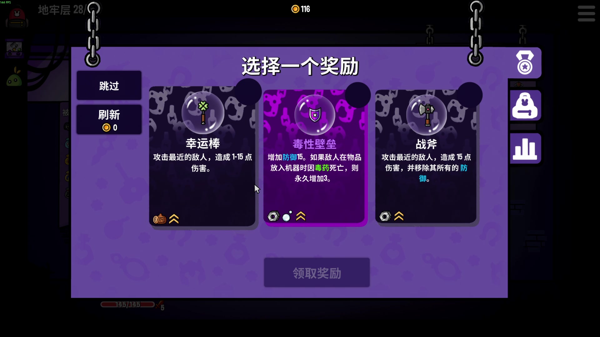【2025-07-16 07点场】主播帝王：帝王游戏直播间
