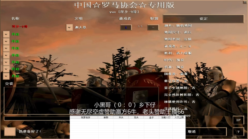 7.15乡下仔VS小黑 时代 朱雀