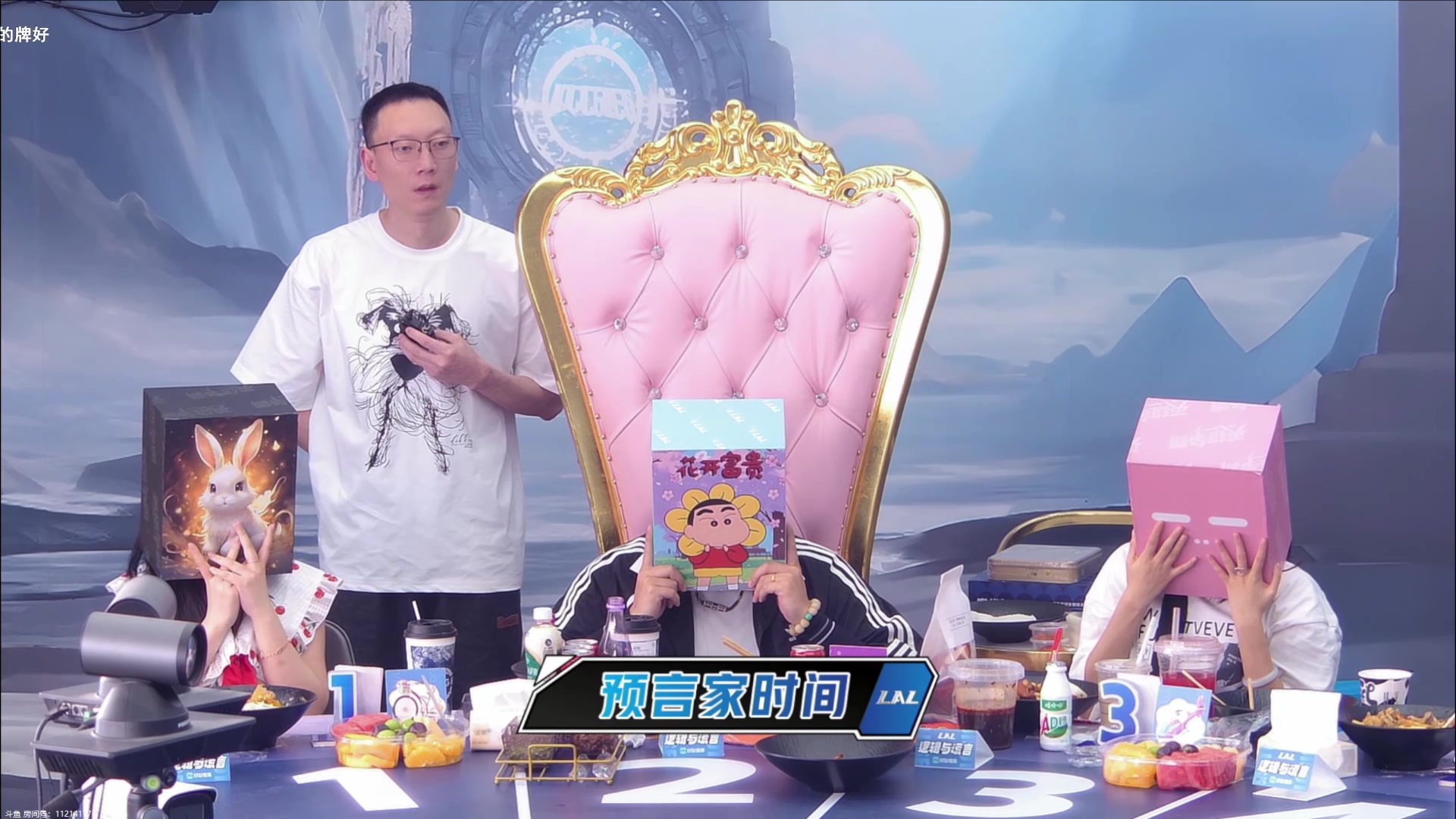 【2025-07-16 15点场】EA丶老狼：网易官方狼人杀！