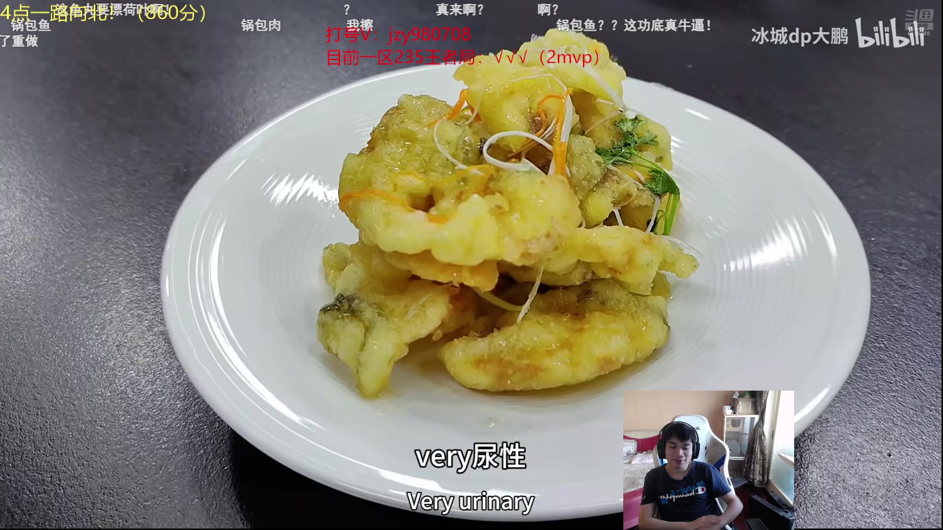 【2025-07-16 11点场】自宇666：一个把把c的中单！