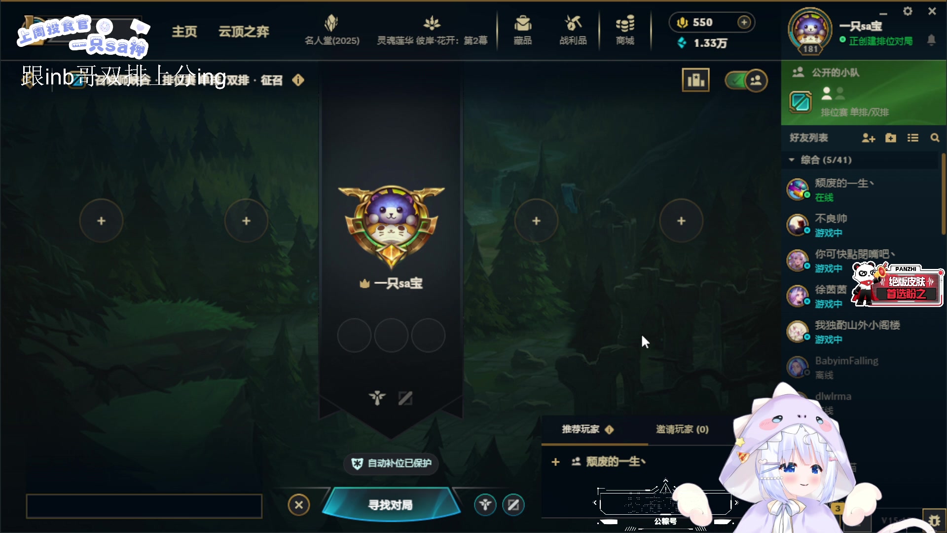 【2025-07-15 23点场】LisaQvQ：不破防不骂人不红温！