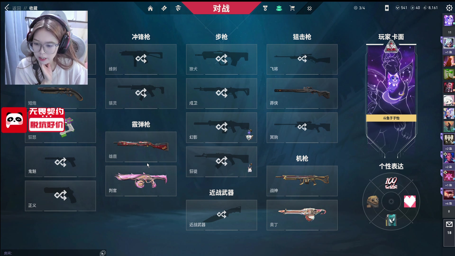 【2025-7-15 23点场】于子怡yoyo:【yzy】11点来嘻嘻
