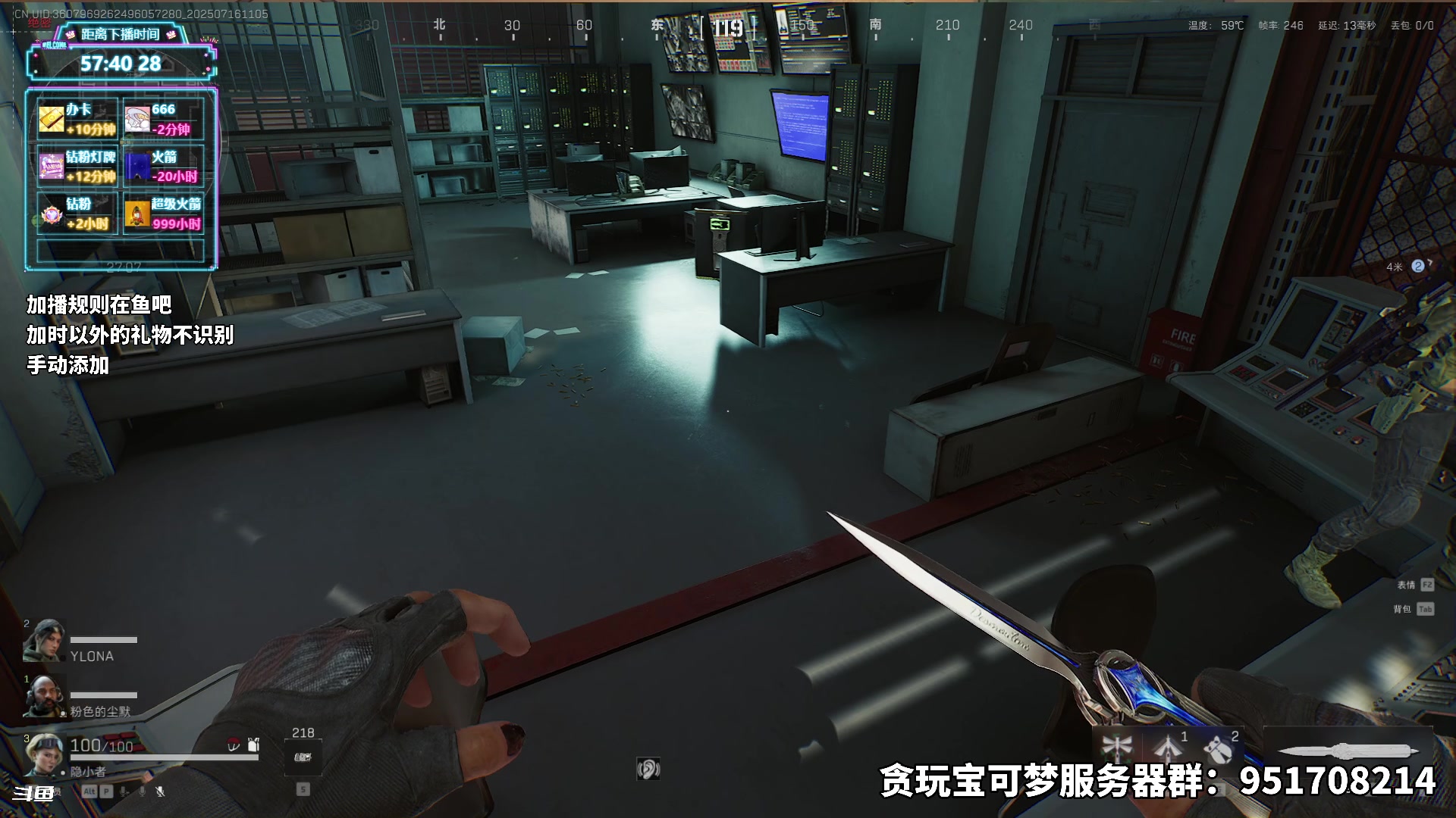 【2025-07-16 10点场】隐者丶丶：【小蜜蜂】加时风暴第六季