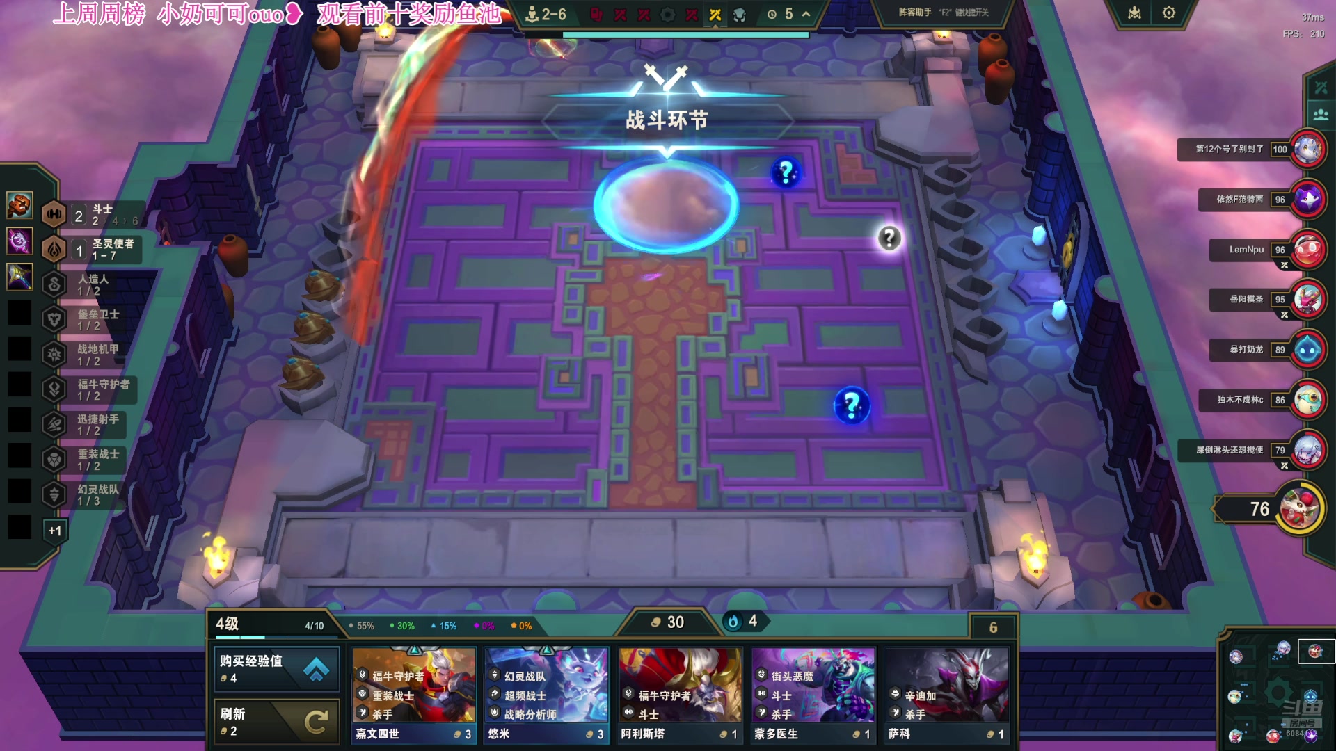 【2025-07-15 19点场】宝贝可可ouo：❥  黑色组排乱斗 有车位