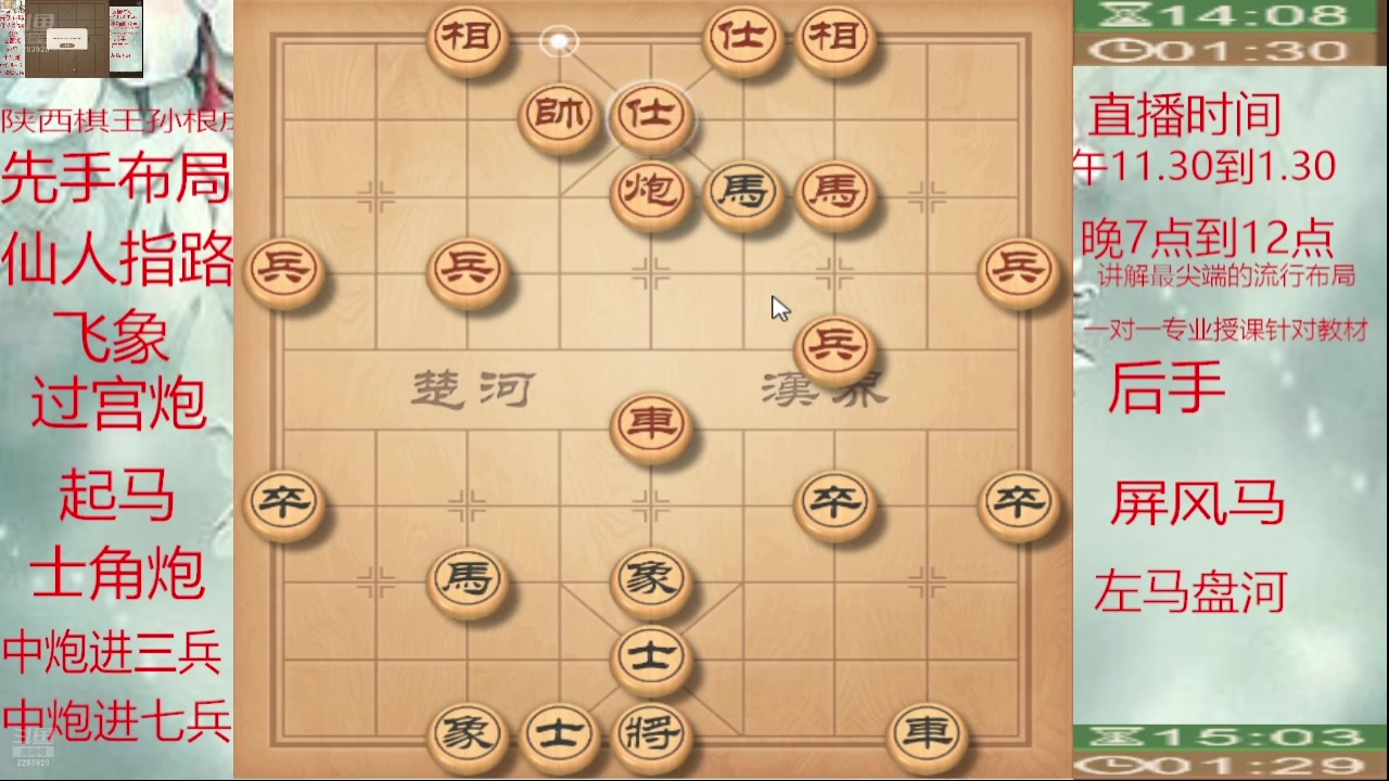【2025-07-16 04点场】日月轮回888：巅峰布局全能大师