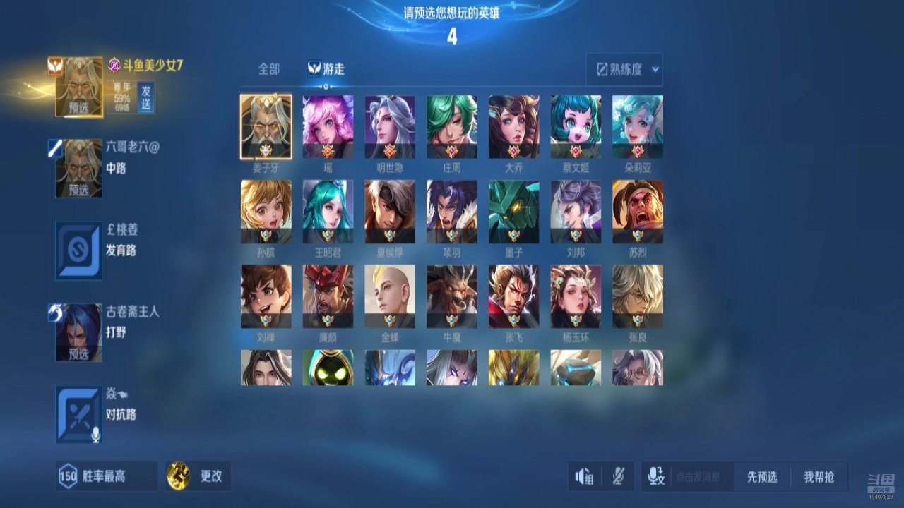 【2025-07-12 23点场】灵魂摆渡美少女战士7：士士的每一天历险记！