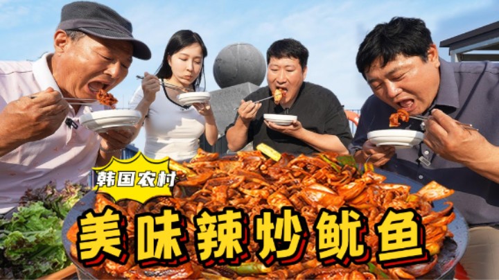 一家人在海边吃辣炒鱿鱼，再配上一些薄切五花肉，真的太惬意了！