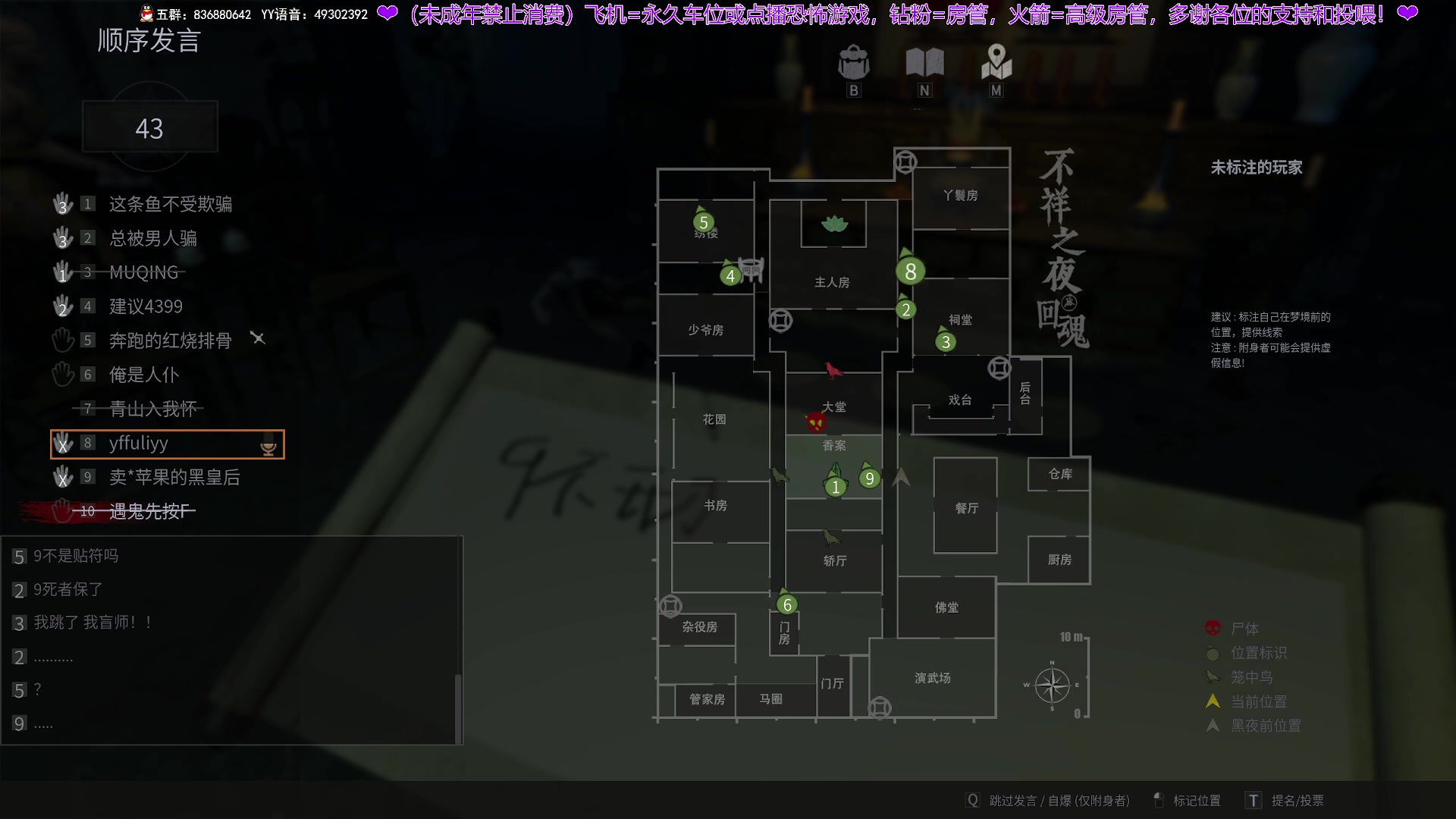 【2025-07-16 21点场】谭机霸开播了：⭐霸霸⭐最强逻辑现场！