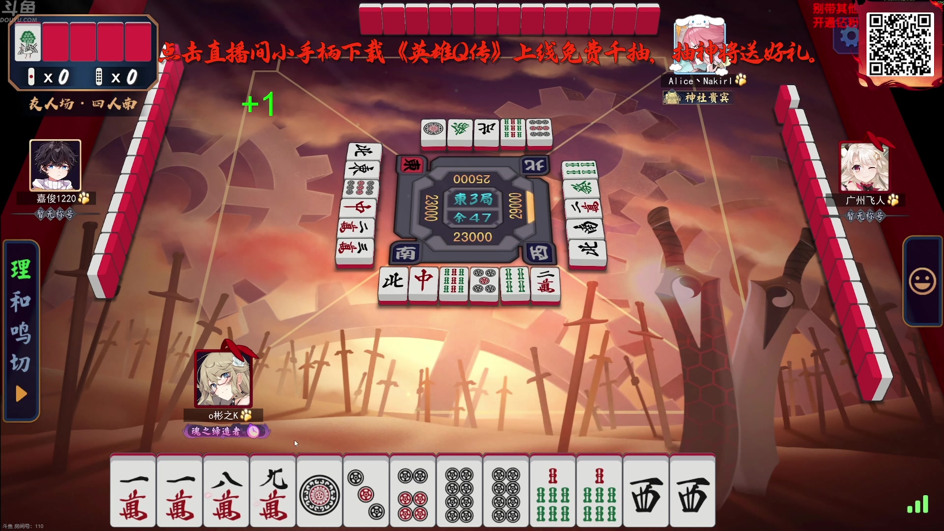 【2025-07-16 17点场】ZippO宝哥：健康哥上线！！！